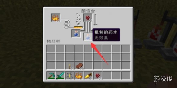 【游戏攻略】我的世界夜视药水怎么做游戏攻略_手游下载 第2张 【游戏攻略】我的世界夜视药水怎么做游戏攻略_手游下载 第2张