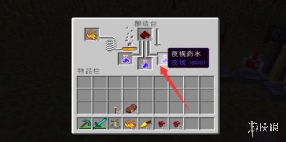 【游戏攻略】我的世界夜视药水怎么做游戏攻略_手游下载 第3张 【游戏攻略】我的世界夜视药水怎么做游戏攻略_手游下载 第3张