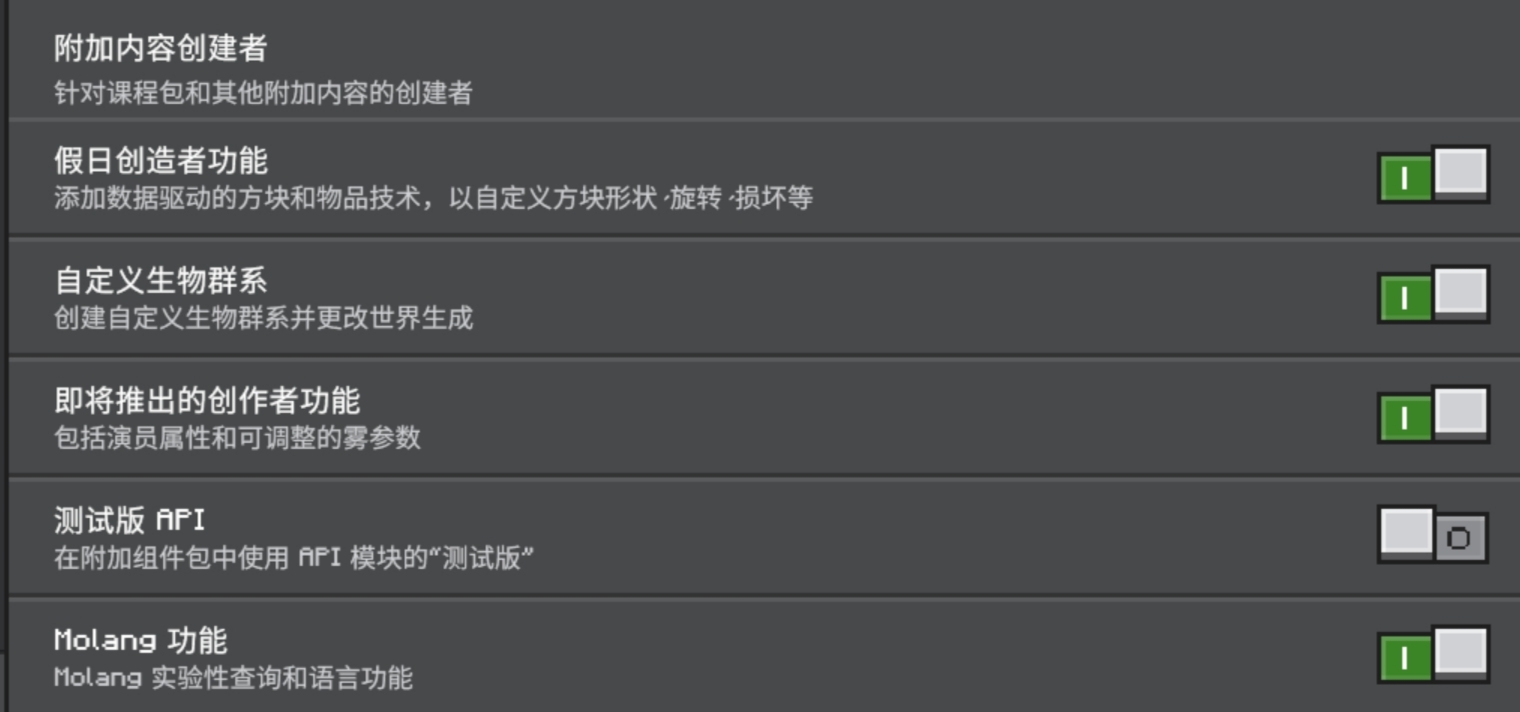 【MC周刊】第四十九期:BE模组石头工艺游戏攻略_手游下载 第2张 【MC周刊】第四十九期:BE模组石头工艺游戏攻略_手游下载 第2张