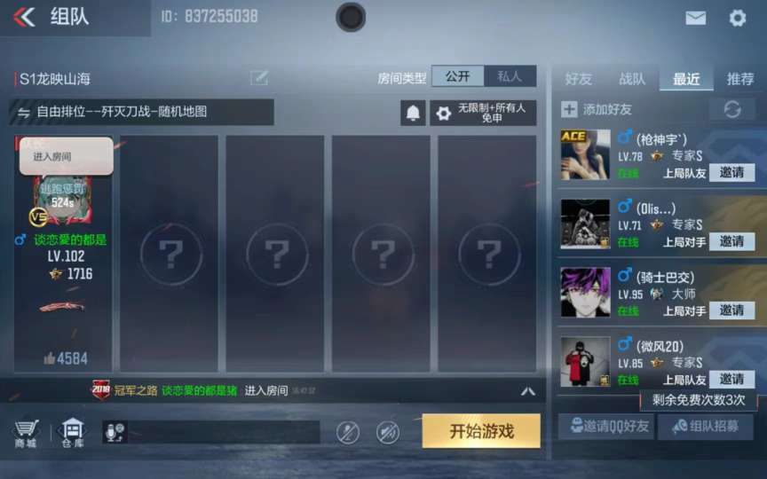 【闲聊】为什么老是提示卡退啊游戏攻略_手游下载  第2张