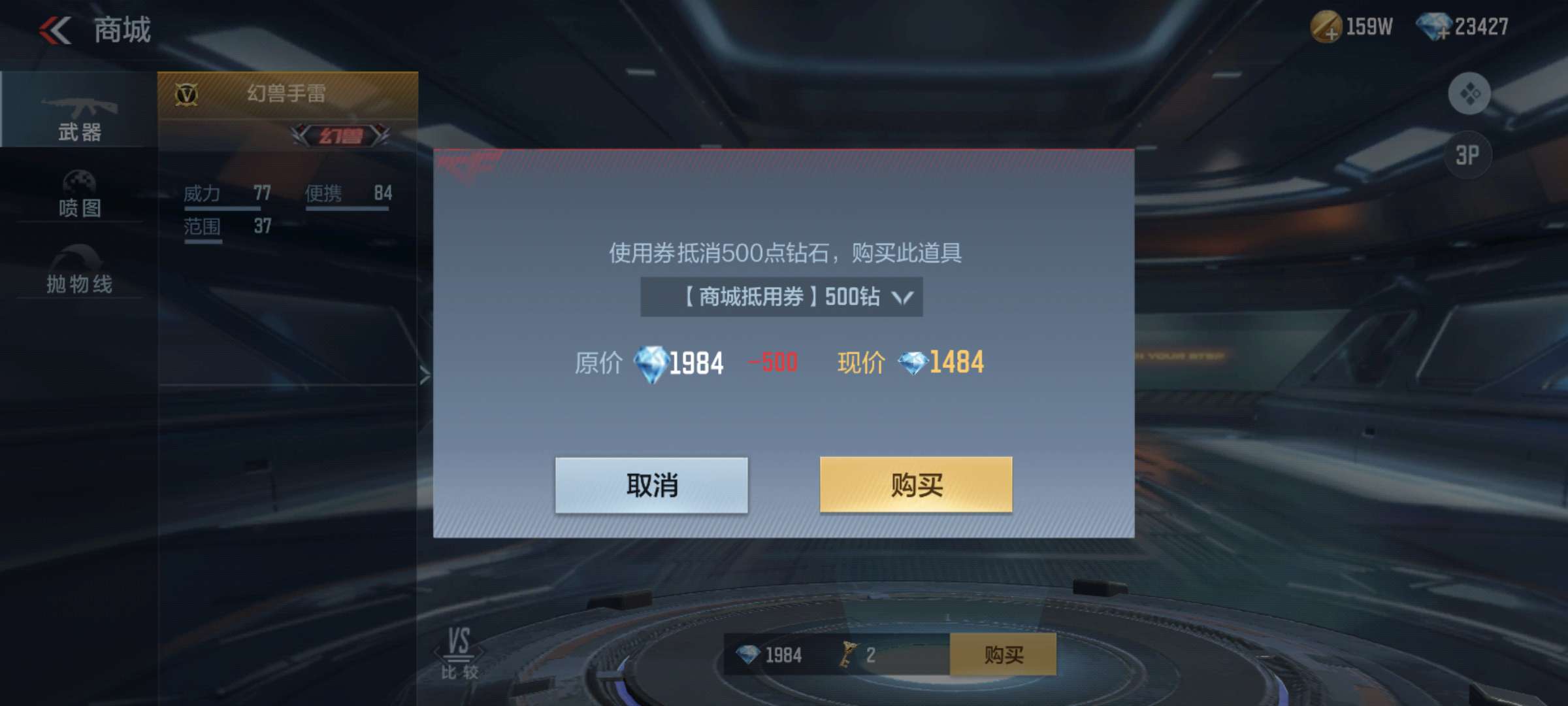 【闲聊】买！买！买！发芽的轰游戏攻略_手游下载  第4张