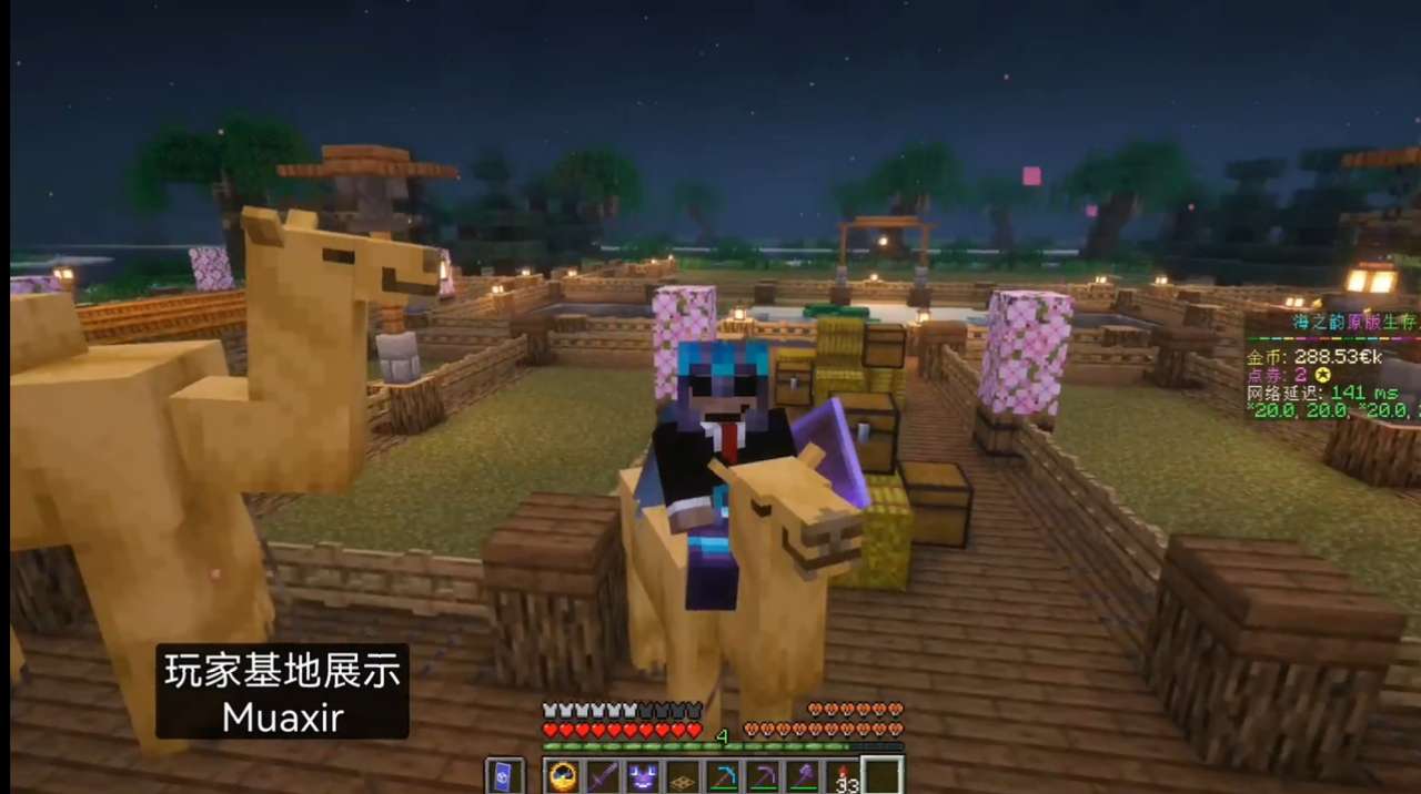 【服务器】【冒险者之歌互通服务器】游戏攻略_手游下载 第2张 【服务器】【冒险者之歌互通服务器】游戏攻略_手游下载 第2张