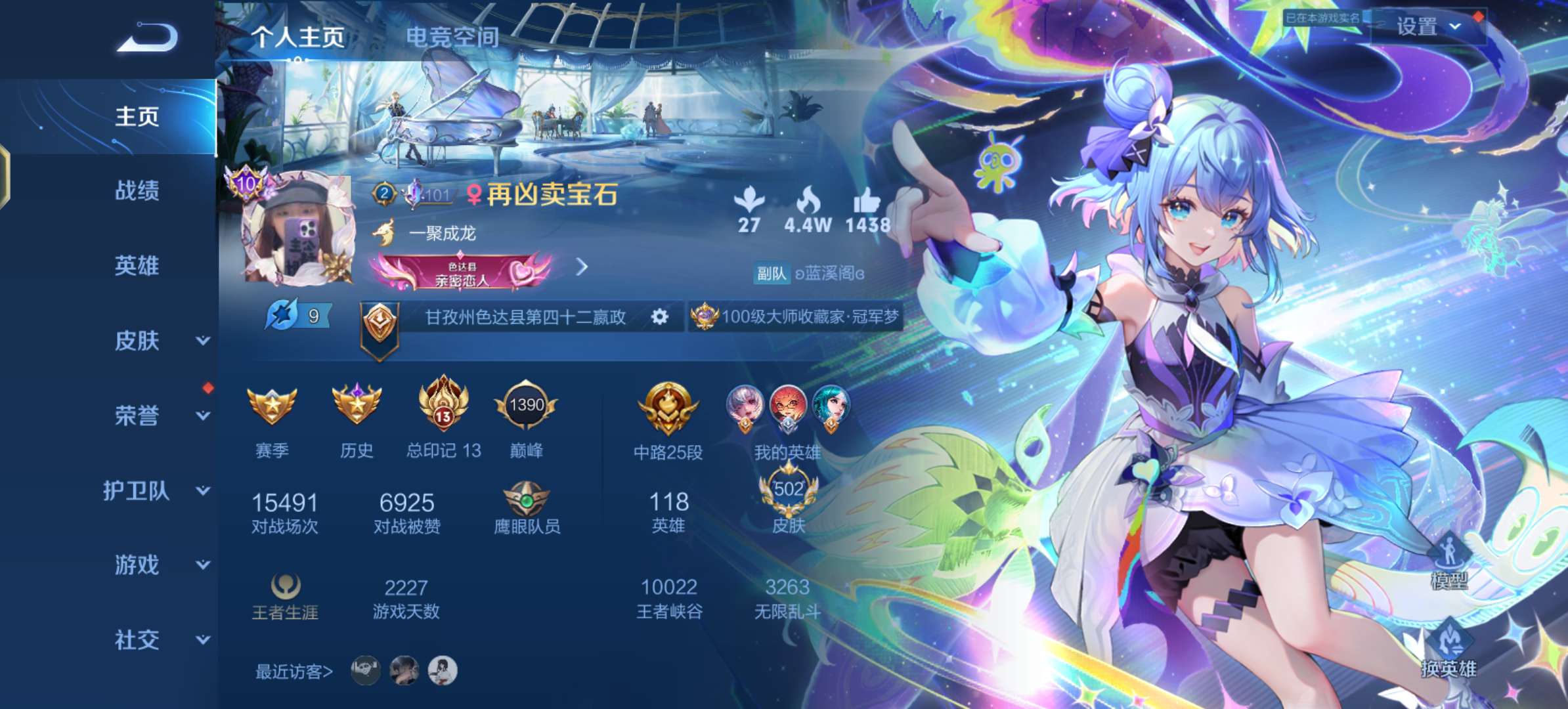 终于也是无双V10了游戏攻略_手游下载  第1张