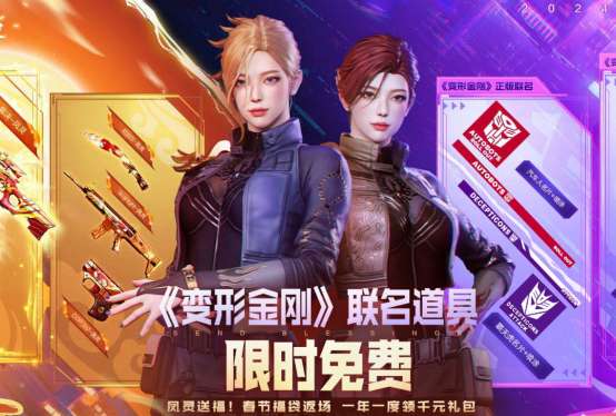 【资讯】2023年2+1功能型美女角色盘点,你最中意的是?游戏攻略_手游下载 第8张 【资讯】2023年2+1功能型美女角色盘点,你最中意的是?游戏攻略_手游下载 第8张