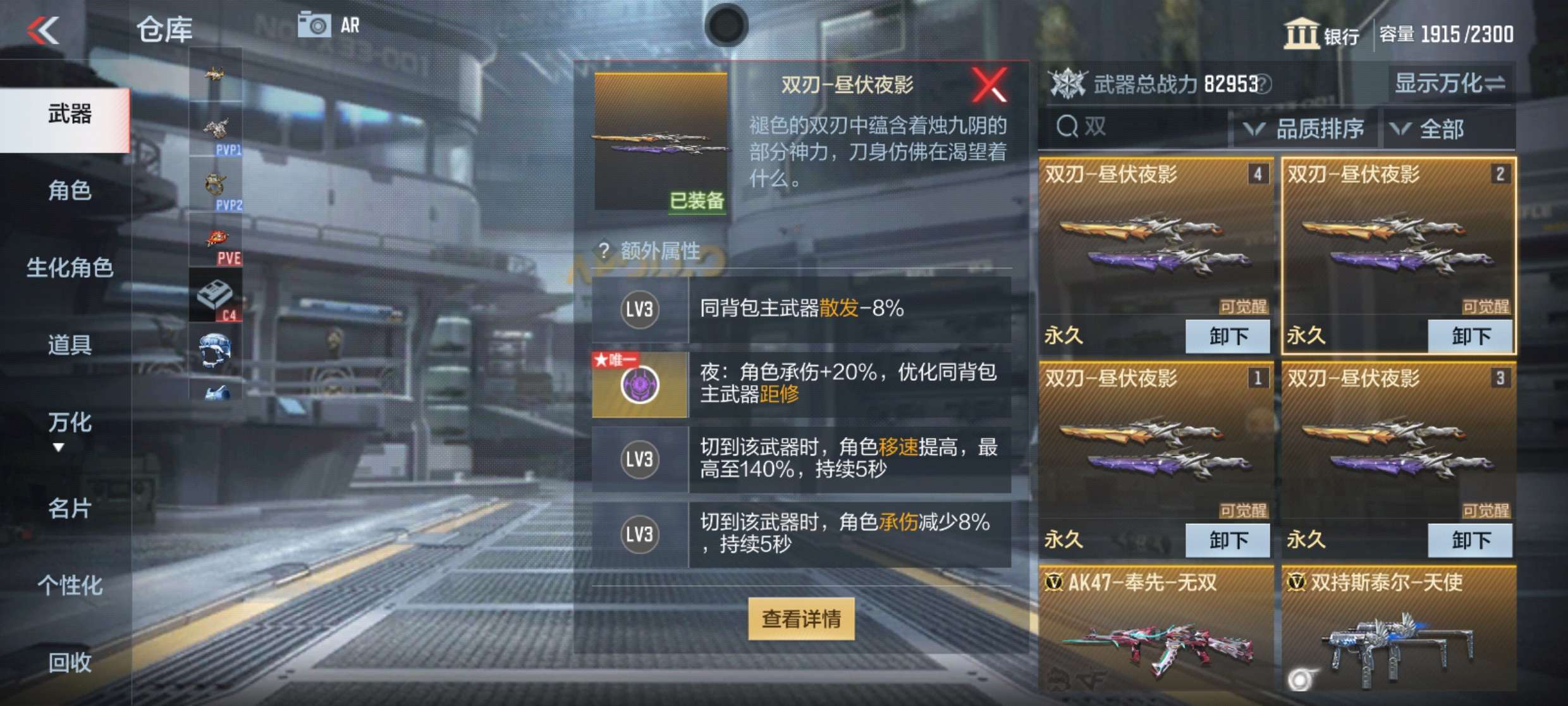 【闲聊】属性的硬伤，游戏攻略_手游下载  第2张