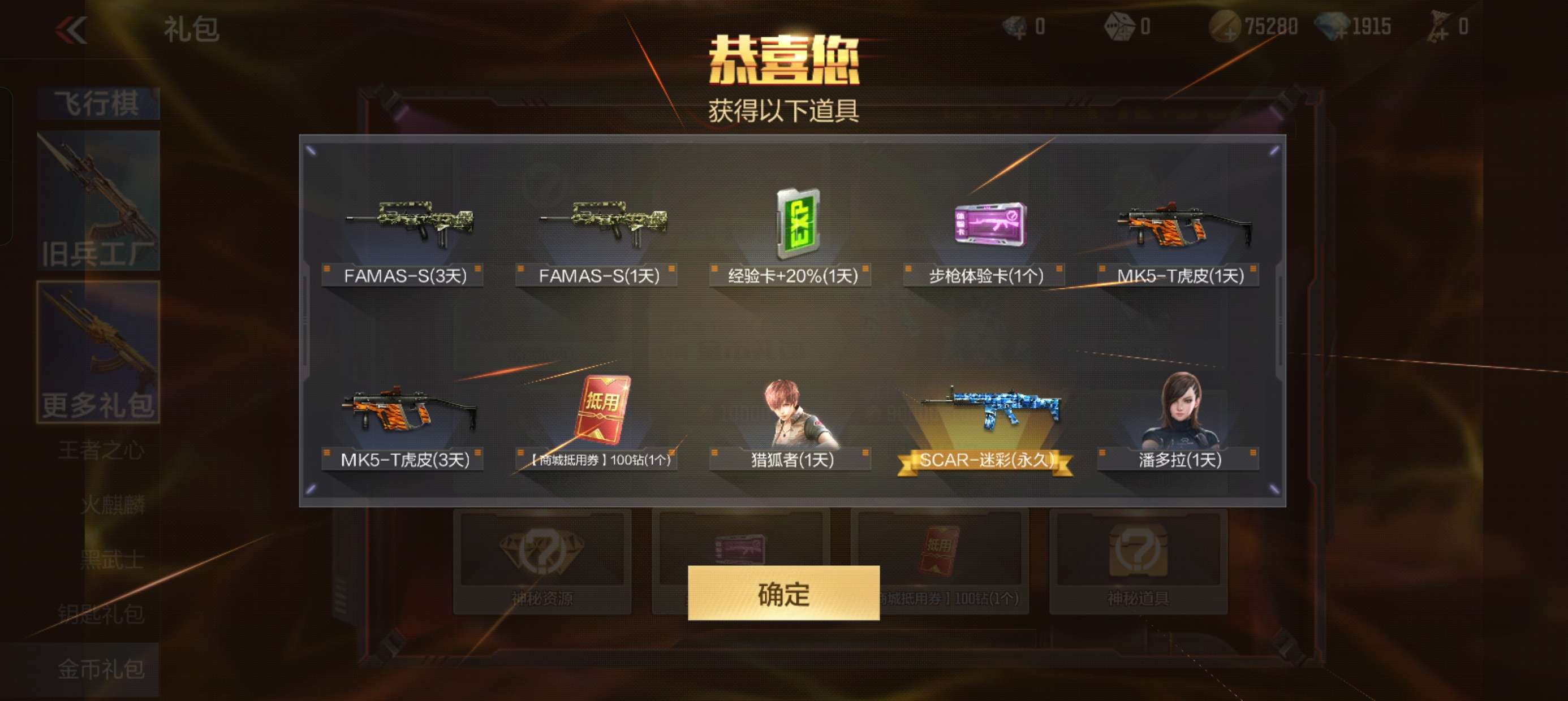 【闲聊】王者之彩😎游戏攻略_手游下载  第1张