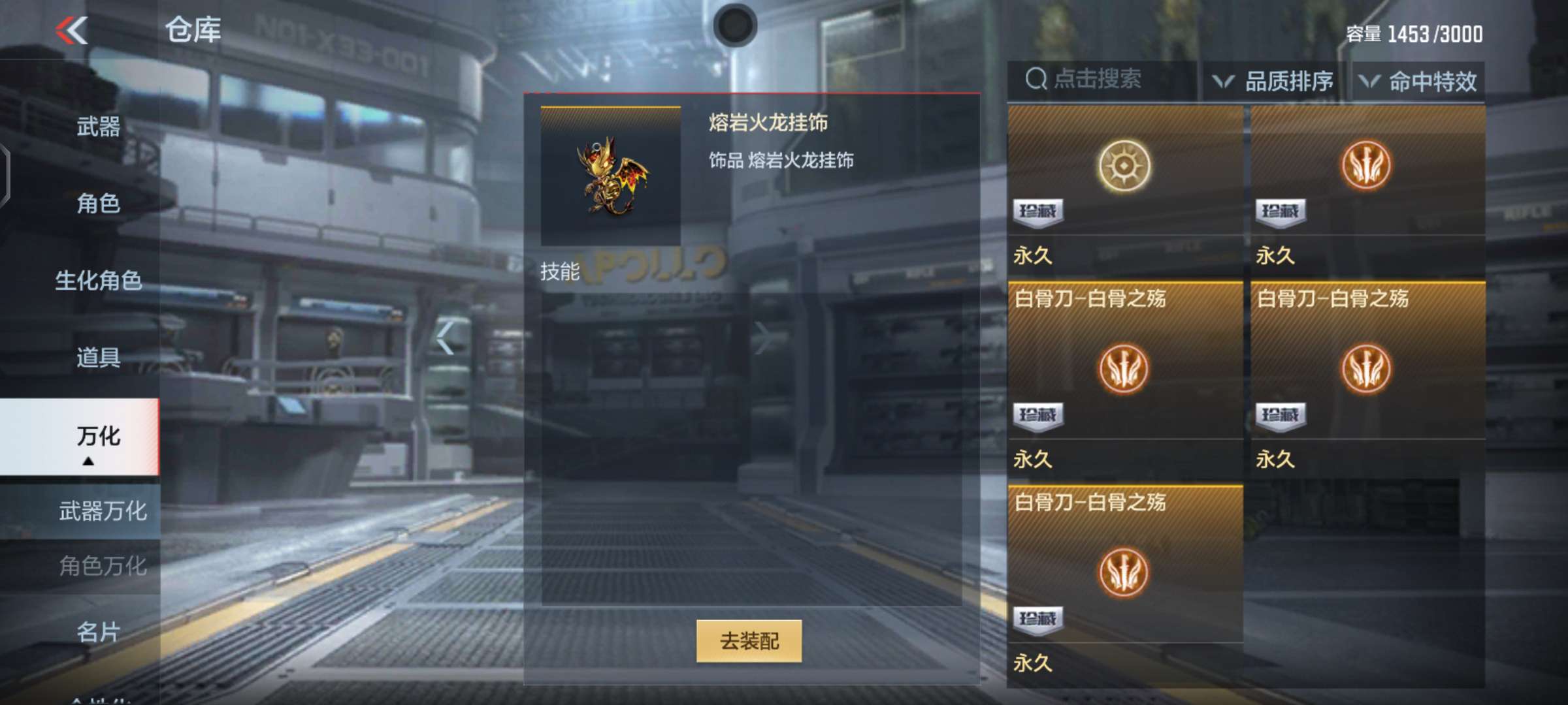 【闲聊】我的白骨刀啊游戏攻略_手游下载  第2张