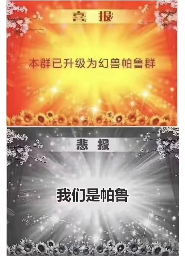 【交流】王者荣耀，下载！游戏攻略_手游下载  第1张