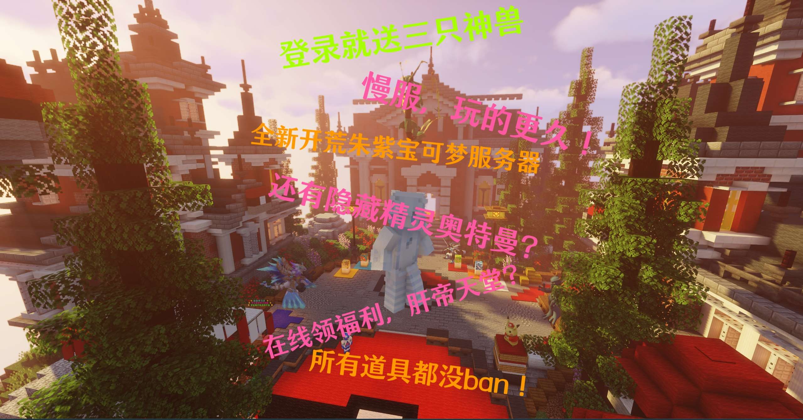 【服务器】柒月宝可梦全朱紫版本宝可梦|枪械RPG游戏攻略_手游下载 第2张 【服务器】柒月宝可梦全朱紫版本宝可梦|枪械RPG游戏攻略_手游下载 第2张