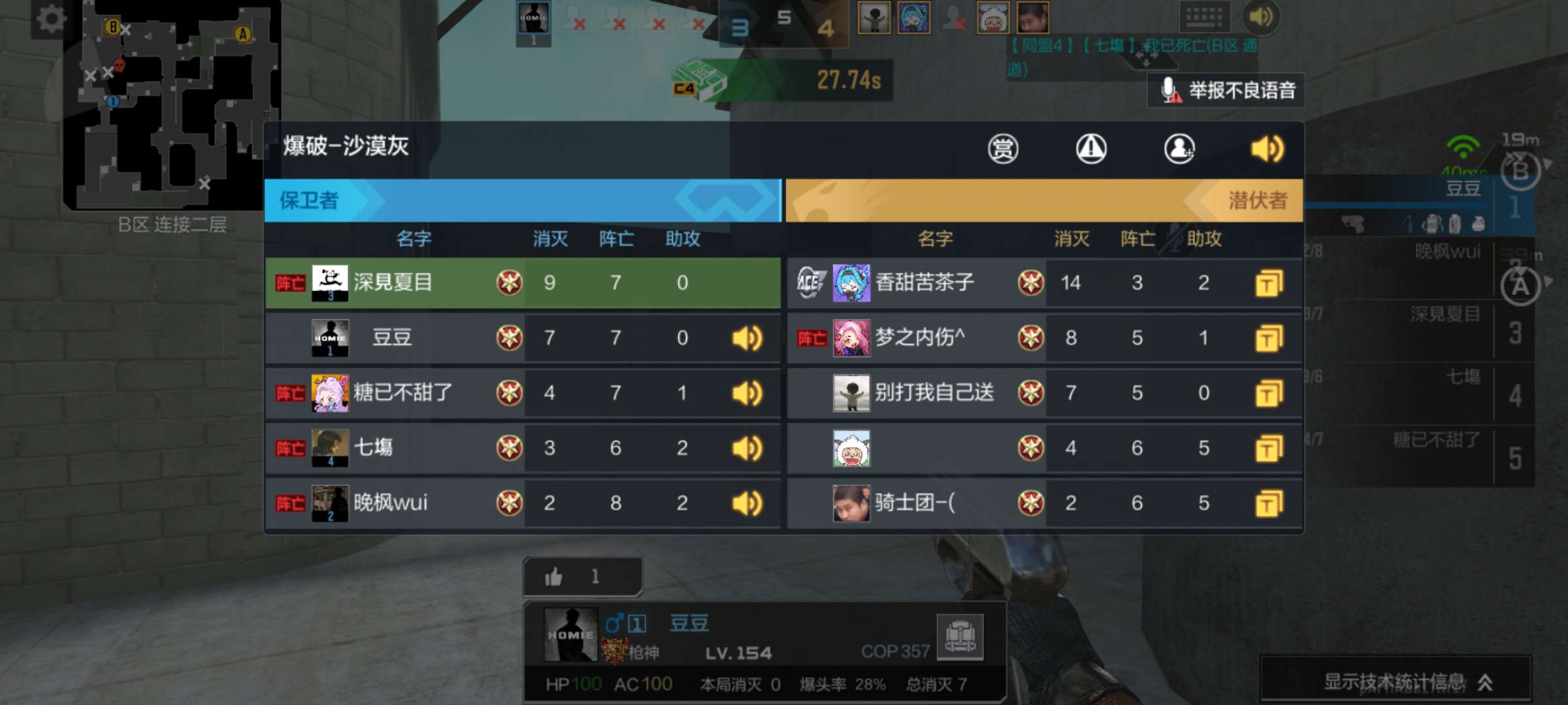我们CF的匹配机制太酷了游戏攻略_手游下载 第1张 我们CF的匹配机制太酷了游戏攻略_手游下载 第1张