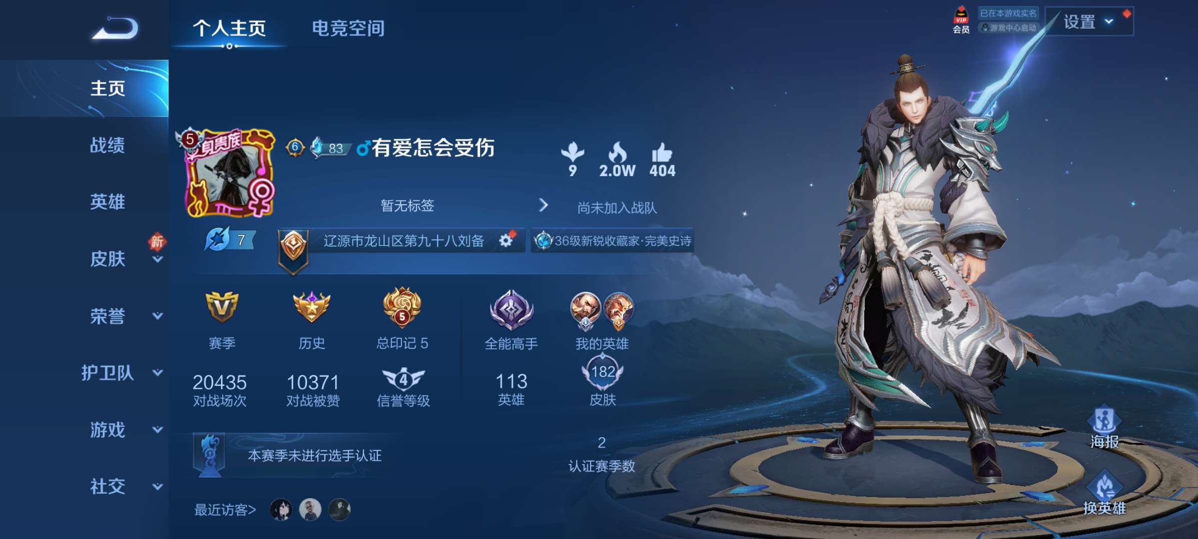 【交流】有没有上分的呀游戏攻略_手游下载  第1张