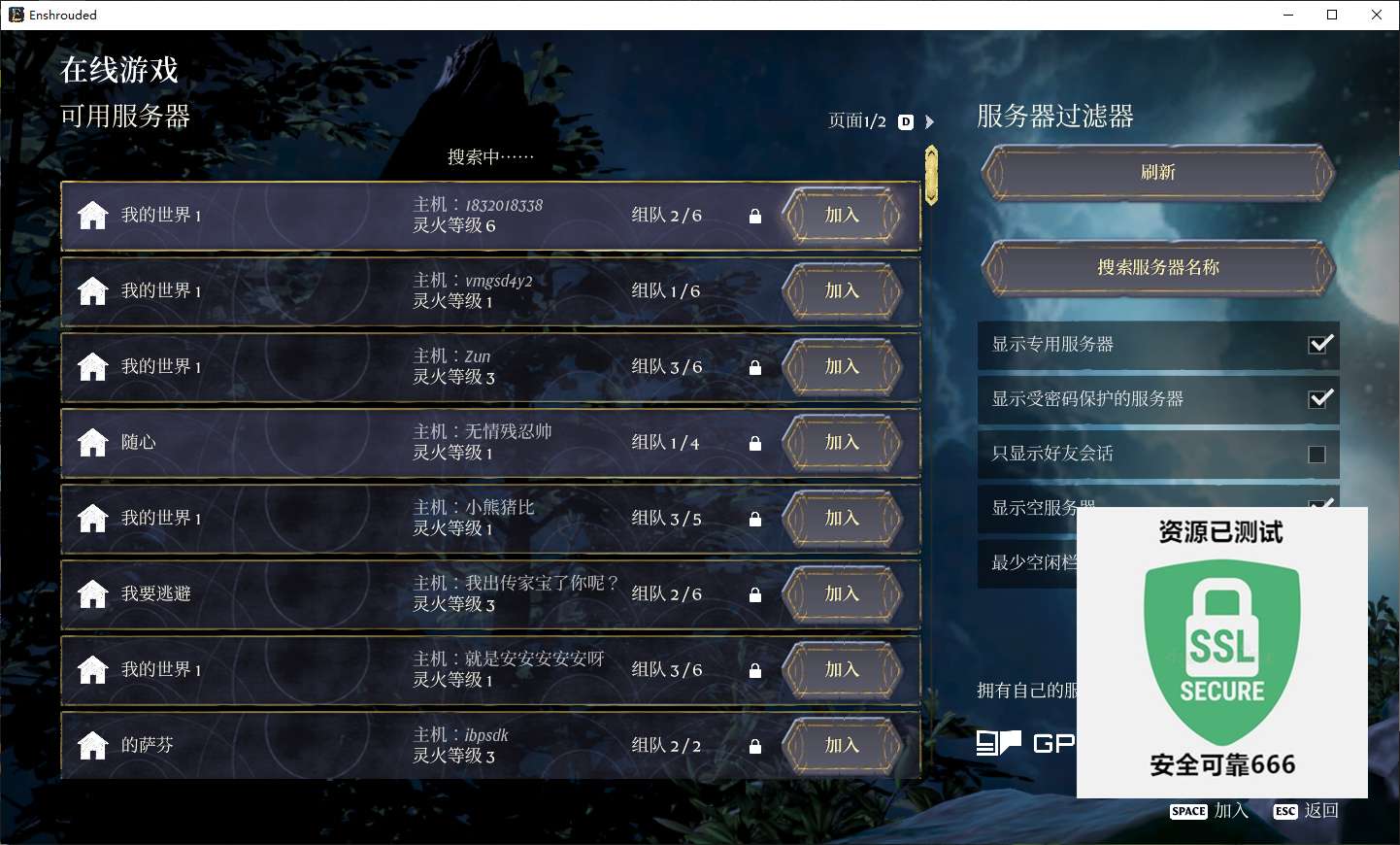 【端游推荐】雾锁王国 v491572 中文 单机+联机游戏攻略_手游下载 第5张 【端游推荐】雾锁王国 v491572 中文 单机+联机游戏攻略_手游下载 第5张