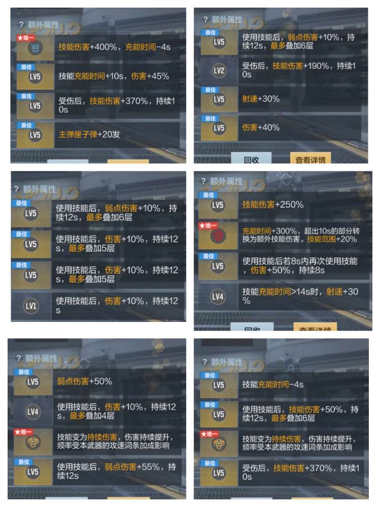 【求助】求求求求求游戏攻略_手游下载  第1张