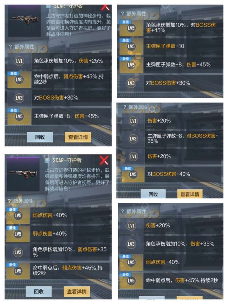 【求助】求求求求求游戏攻略_手游下载  第2张