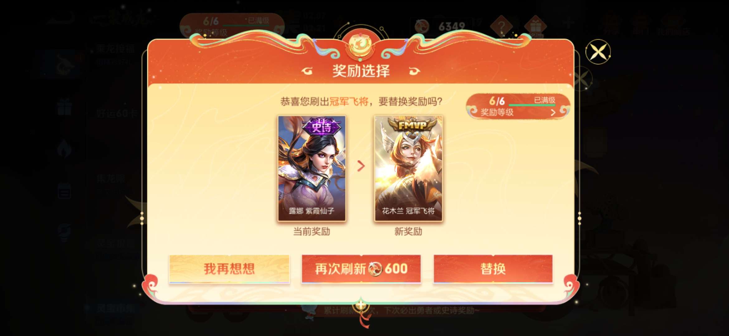 【交流】选哪个好，兄弟们？游戏攻略_手游下载  第1张