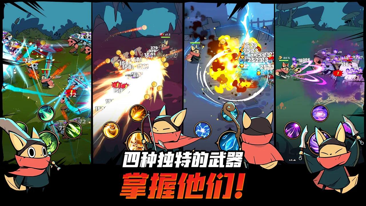 【手游推荐】有尾的恶魔杀手 v1.6.1游戏攻略_手游下载  第3张