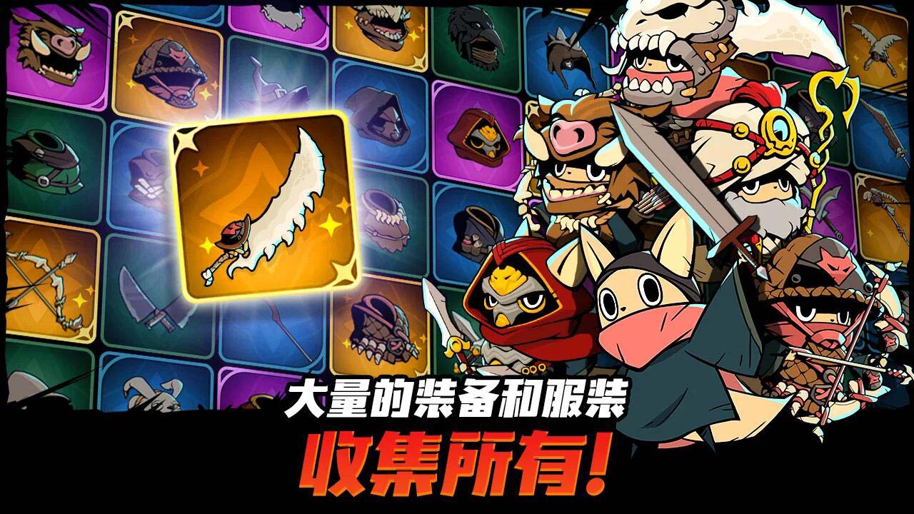 【手游推荐】有尾的恶魔杀手 v1.6.1游戏攻略_手游下载  第6张