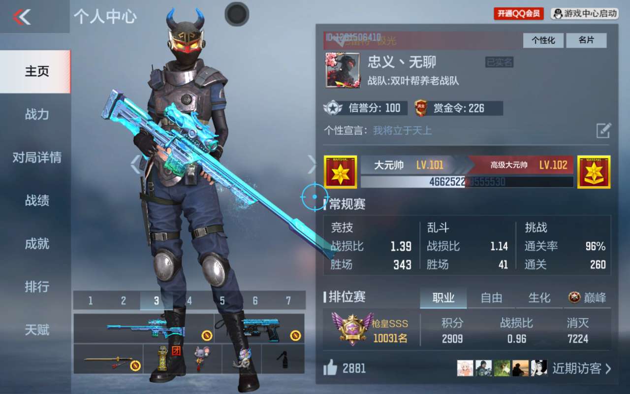 来个人一起玩游戏攻略_手游下载  第1张