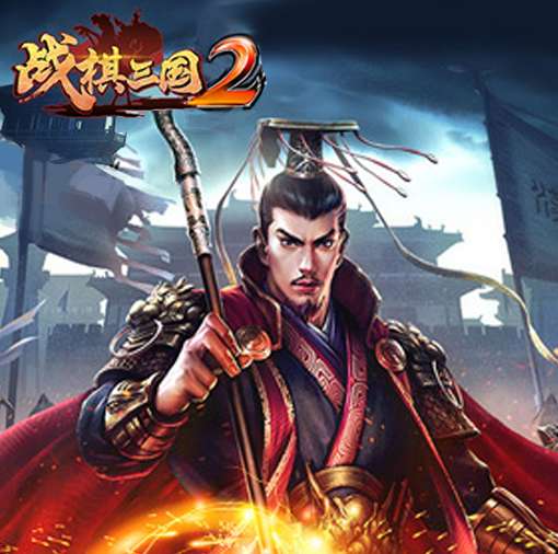 【游戏攻略】战棋三国2怎么分解宝物 战棋三国2宝物得到方法游戏攻略_手游下载 第1张 【游戏攻略】战棋三国2怎么分解宝物 战棋三国2宝物得到方法游戏攻略_手游下载 第1张