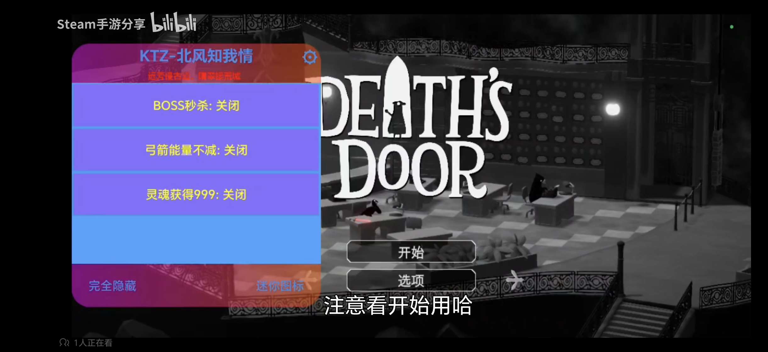 【手游推荐】死亡之门,带菜单金手指游戏攻略_手游下载 第1张 【手游推荐】死亡之门,带菜单金手指游戏攻略_手游下载 第1张