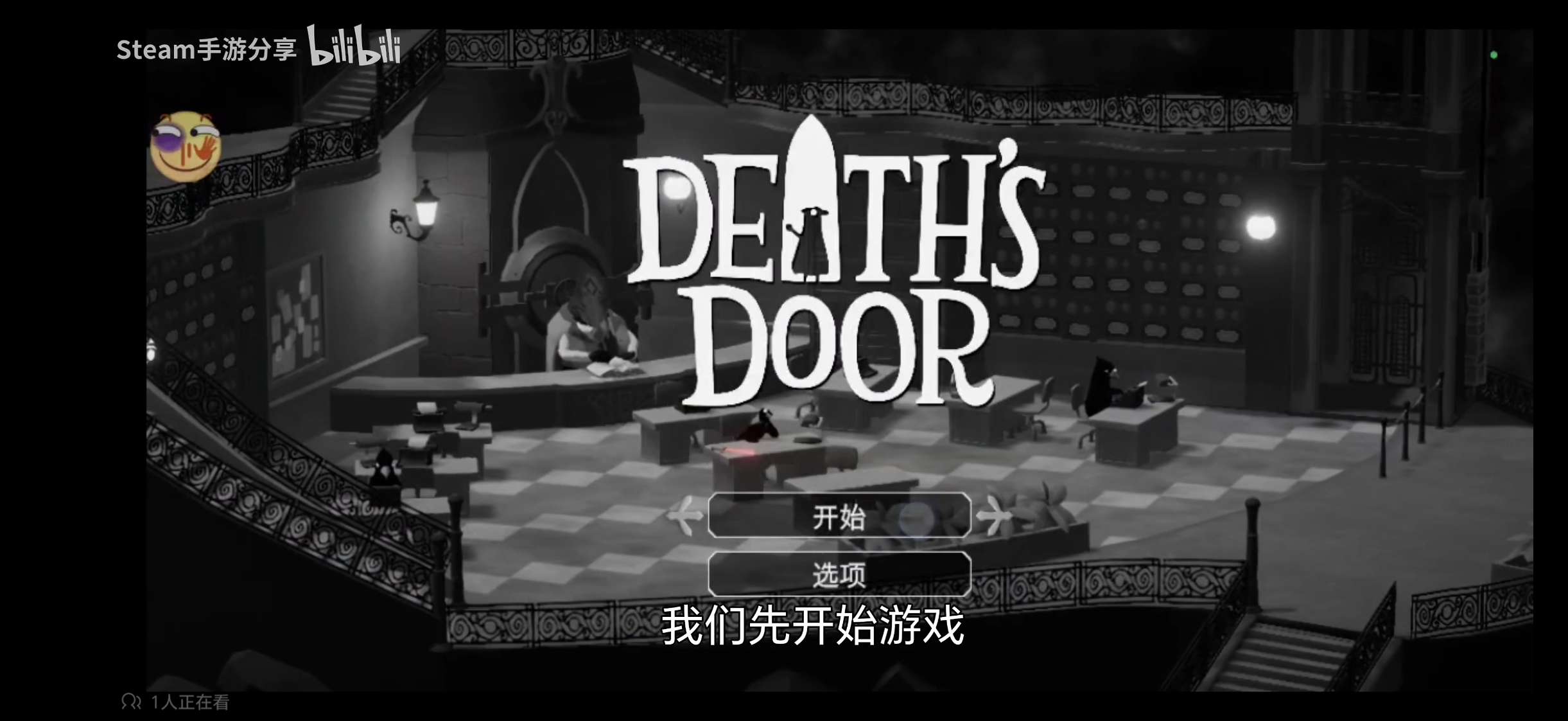 【手游推荐】死亡之门,带菜单金手指游戏攻略_手游下载 第8张 【手游推荐】死亡之门,带菜单金手指游戏攻略_手游下载 第8张
