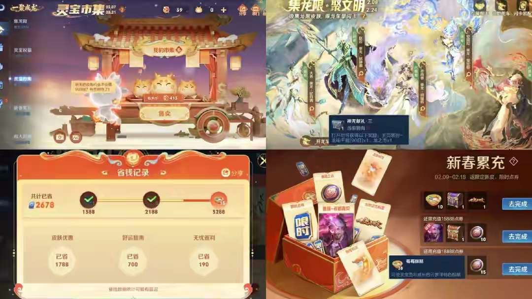 【资讯】28号灵宝不会下架!只是存在形式发生改变,所以投喂任务同游戏攻略_手游下载 第2张 【资讯】28号灵宝不会下架!只是存在形式发生改变,所以投喂任务同游戏攻略_手游下载 第2张