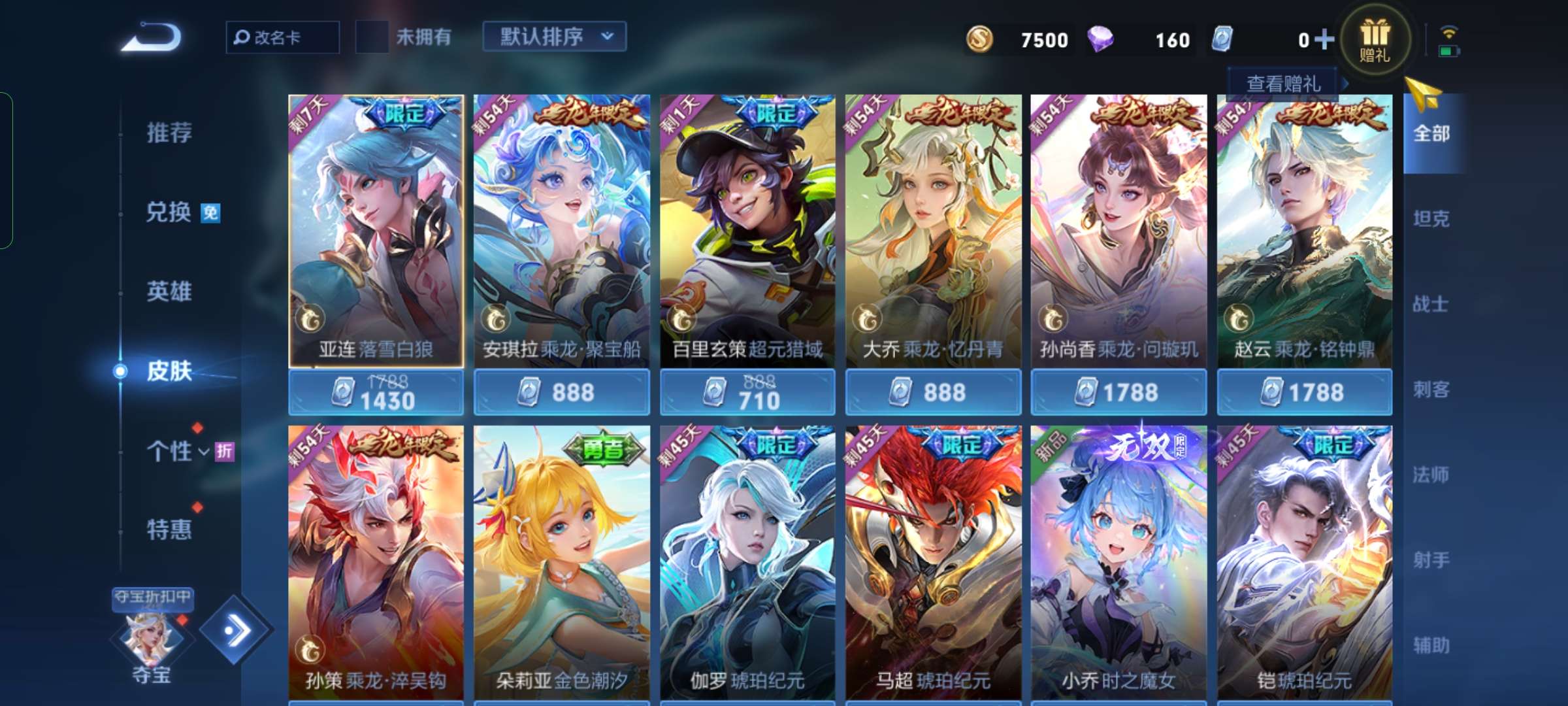 【交流】首周结束了游戏攻略_手游下载  第1张