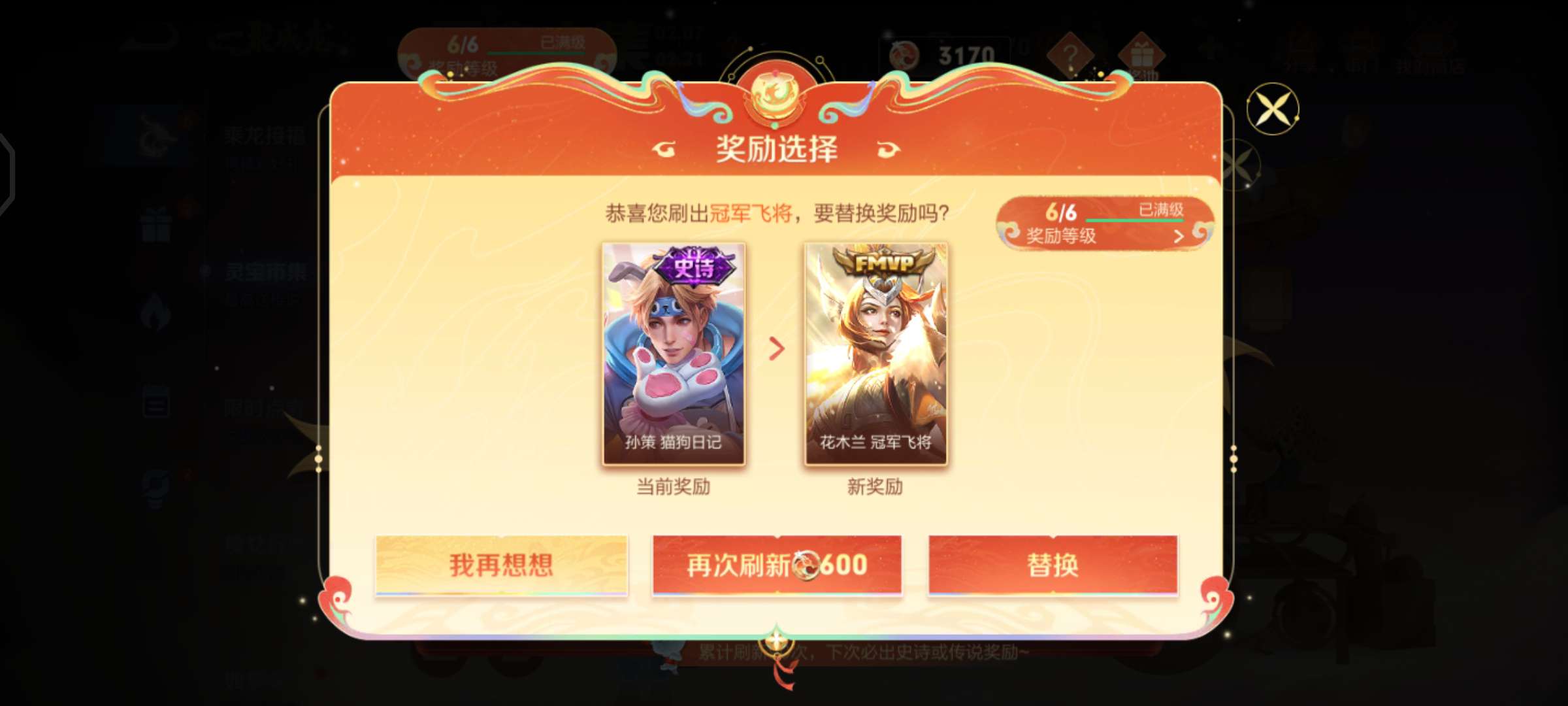 【交流】王者荣耀!游戏攻略_手游下载  第1张