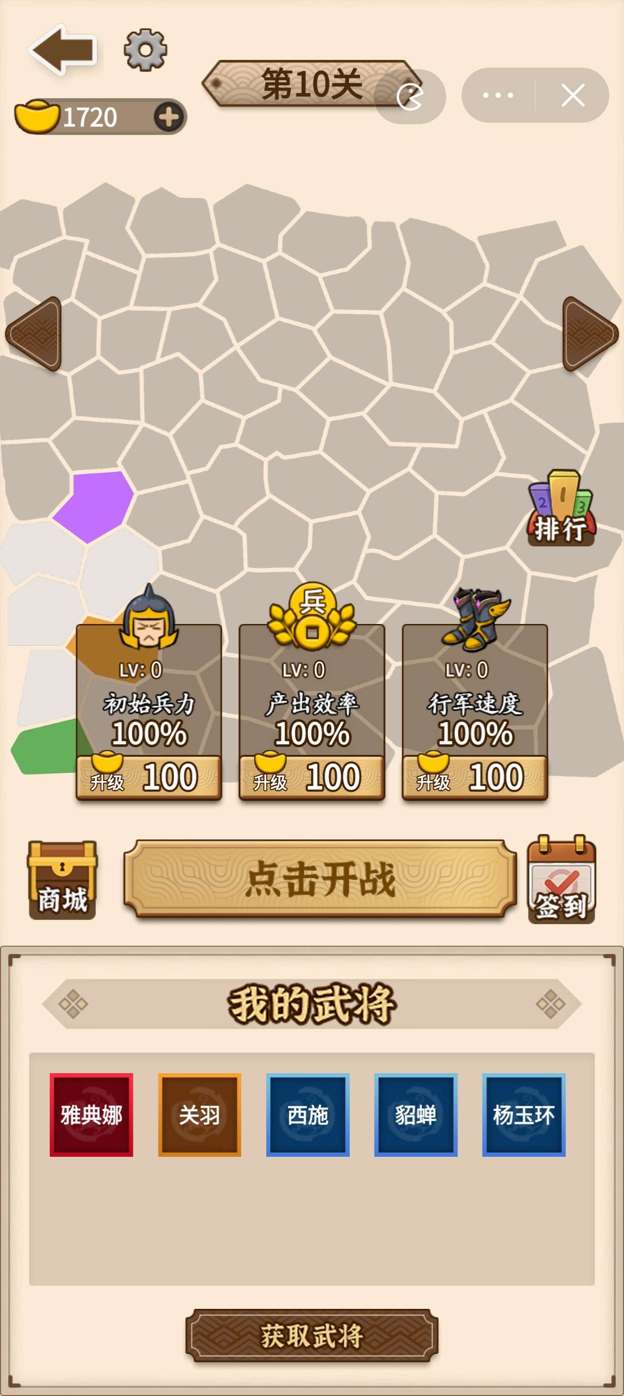 【求助】大佬们有没有这个游戏去广告的游戏攻略_手游下载  第1张