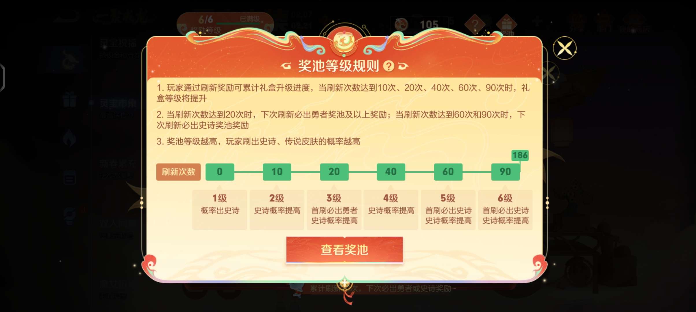 熬出头了。游戏攻略_手游下载  第1张
