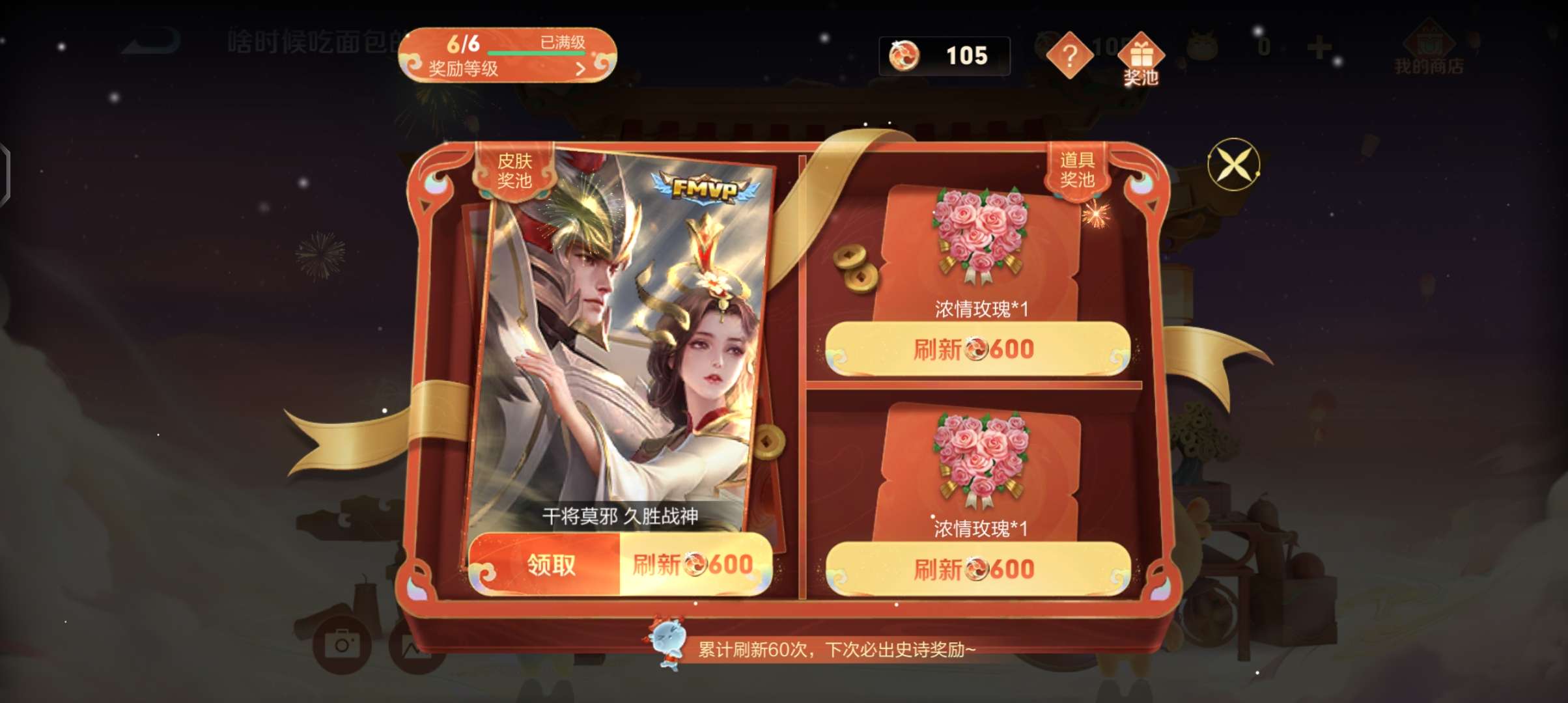 熬出头了。游戏攻略_手游下载  第2张