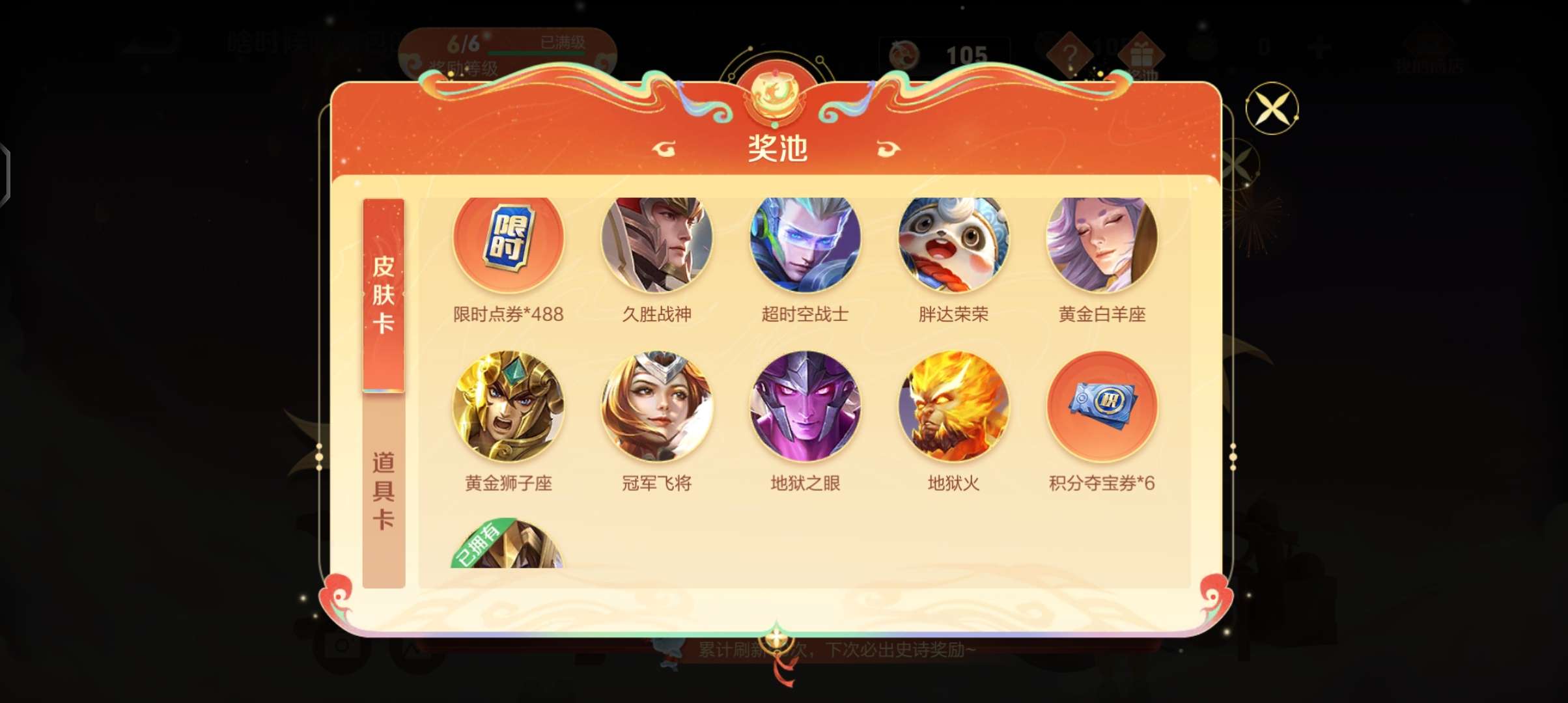 熬出头了。游戏攻略_手游下载  第3张