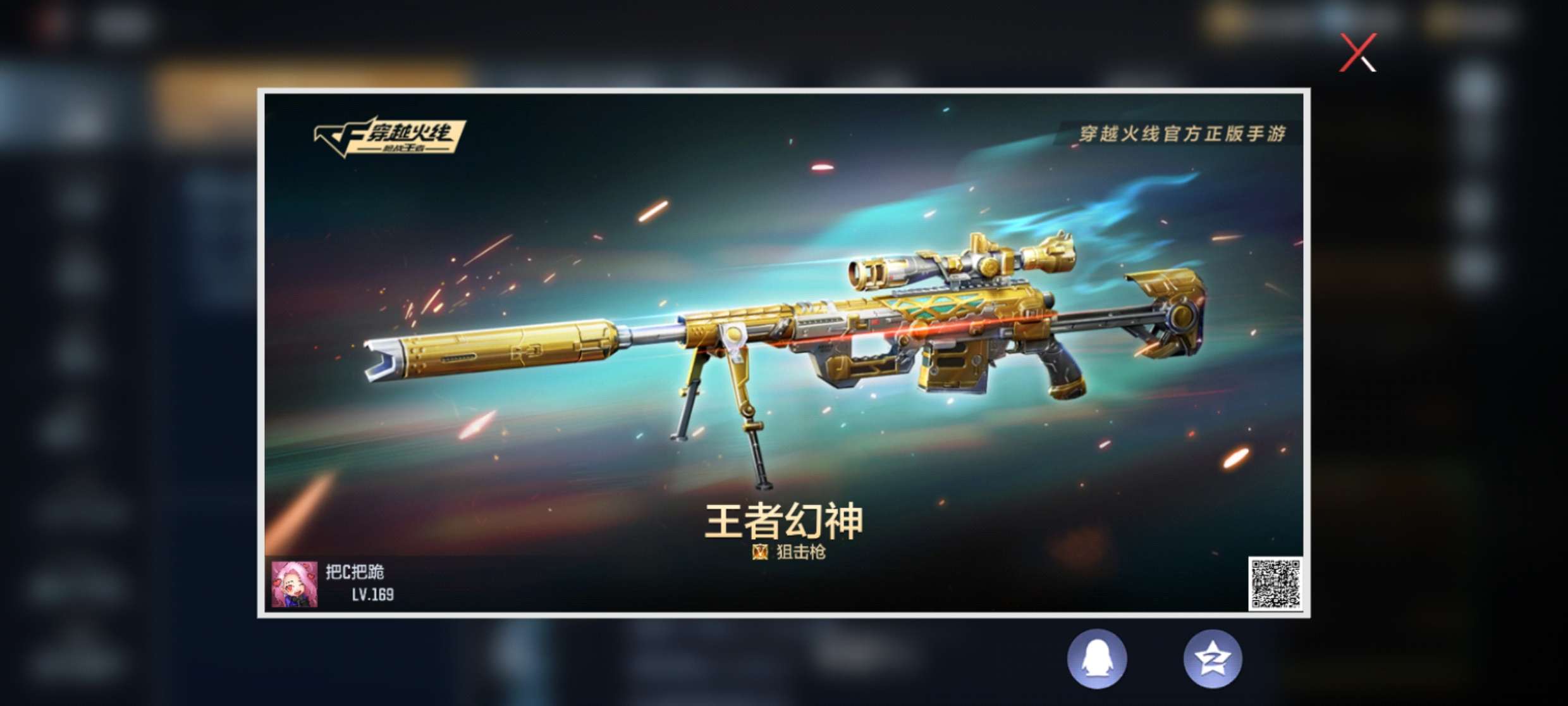 【攻略】千里克敌眸定沙场,王者幻神测评解析 转载游戏攻略_手游下载 第1张 【攻略】千里克敌眸定沙场,王者幻神测评解析 转载游戏攻略_手游下载 第1张