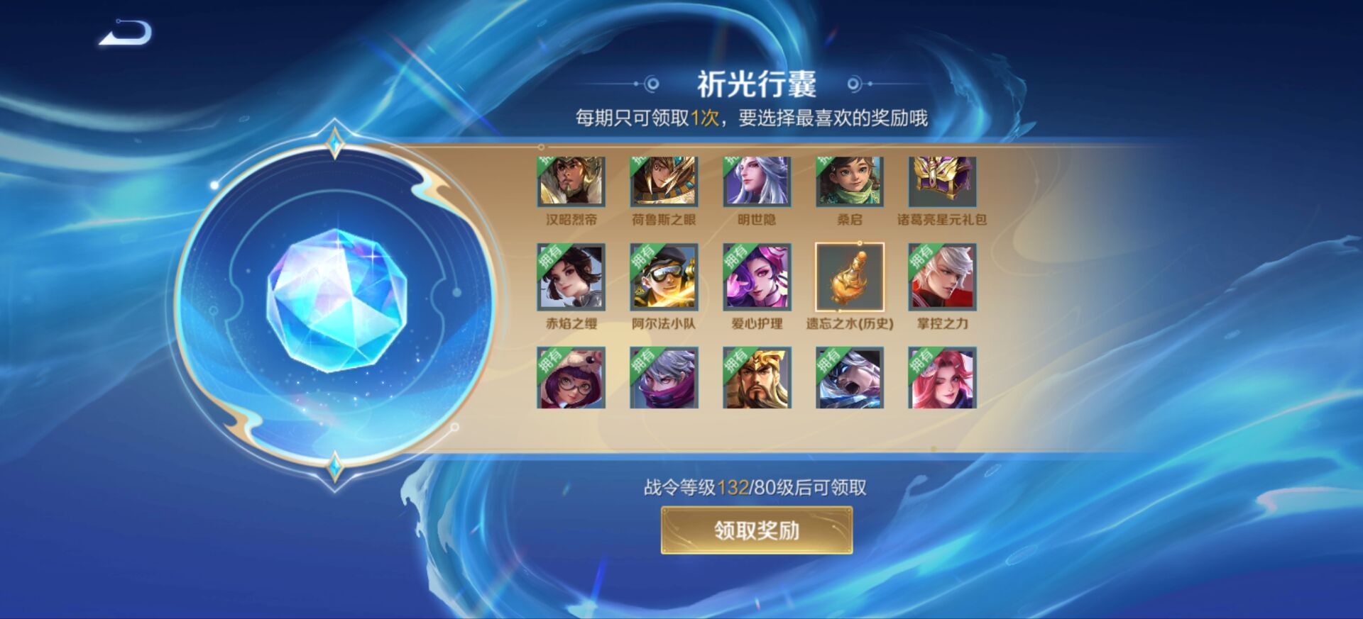 【交流】不知道换哪个比较好游戏攻略_手游下载  第1张