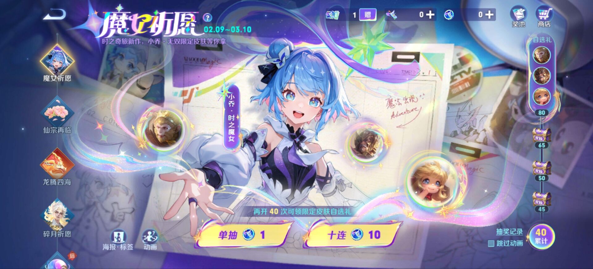【交流】不知道换哪个比较好游戏攻略_手游下载  第3张
