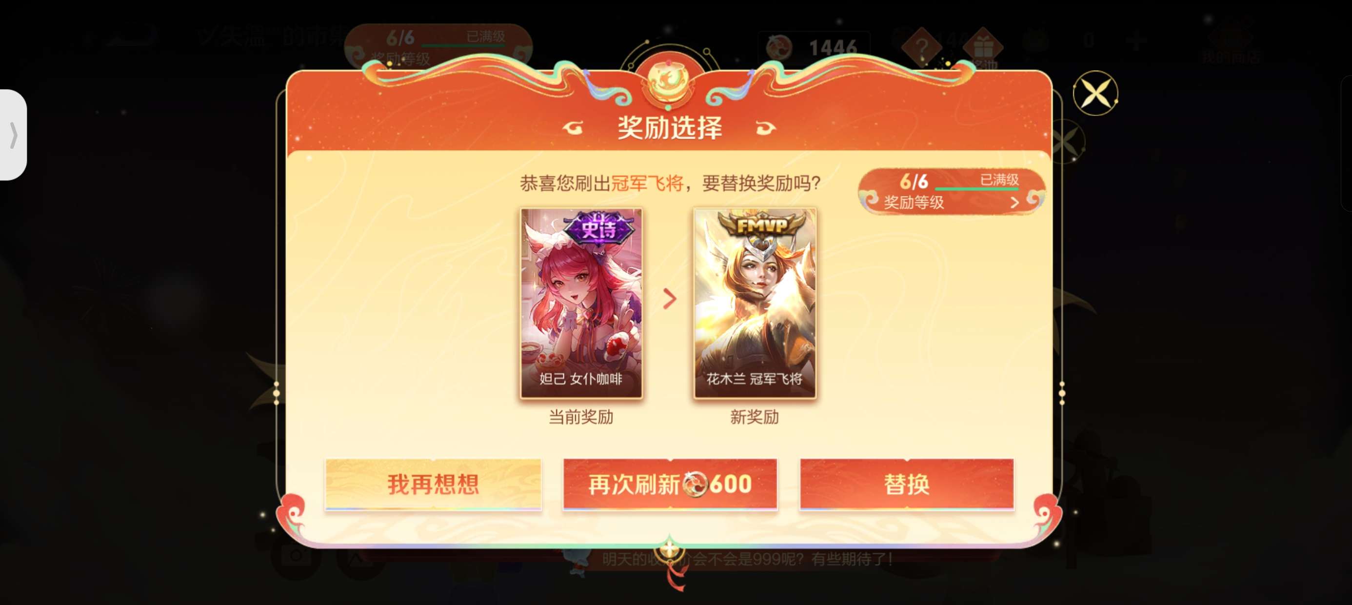 【交流】怎么说兄弟们游戏攻略_手游下载  第1张