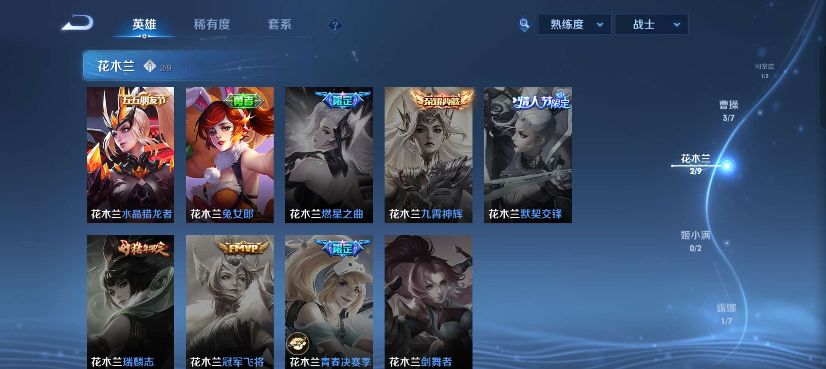 【交流】怎么说兄弟们游戏攻略_手游下载  第3张