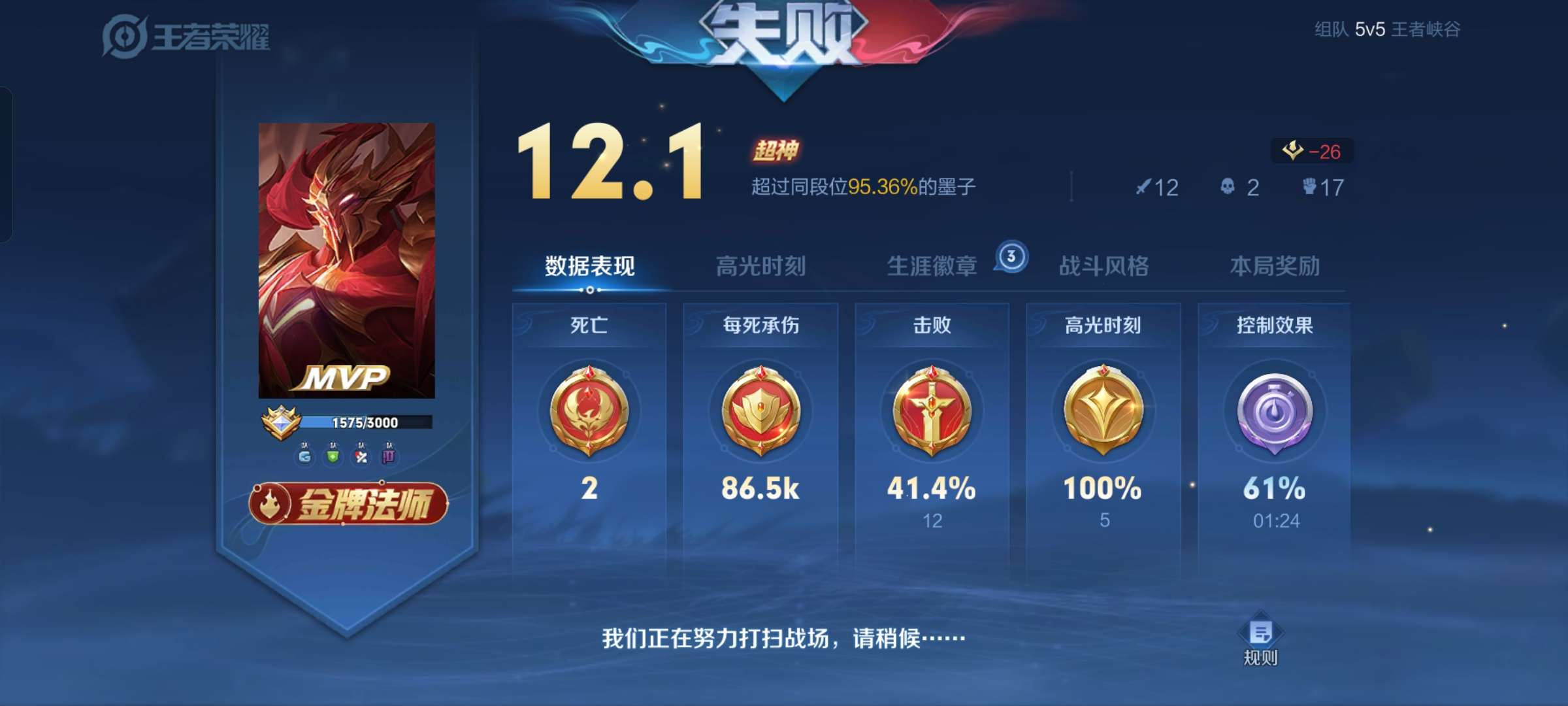 【交流】队友智商不够怎么解游戏攻略_手游下载 第1张 【交流】队友智商不够怎么解游戏攻略_手游下载 第1张