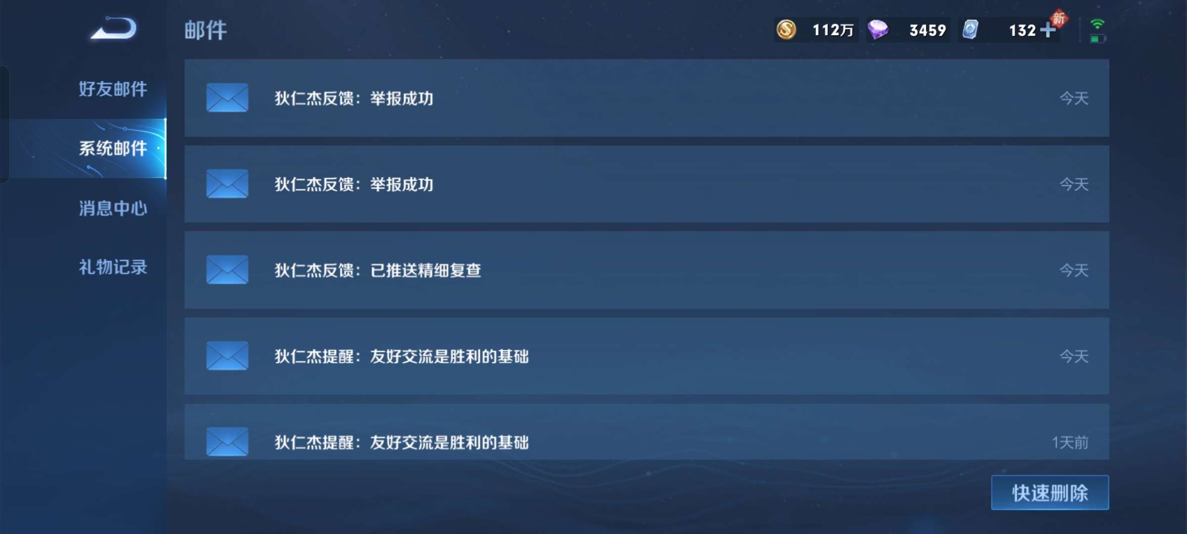 【交流】队友智商不够怎么解游戏攻略_手游下载 第4张 【交流】队友智商不够怎么解游戏攻略_手游下载 第4张
