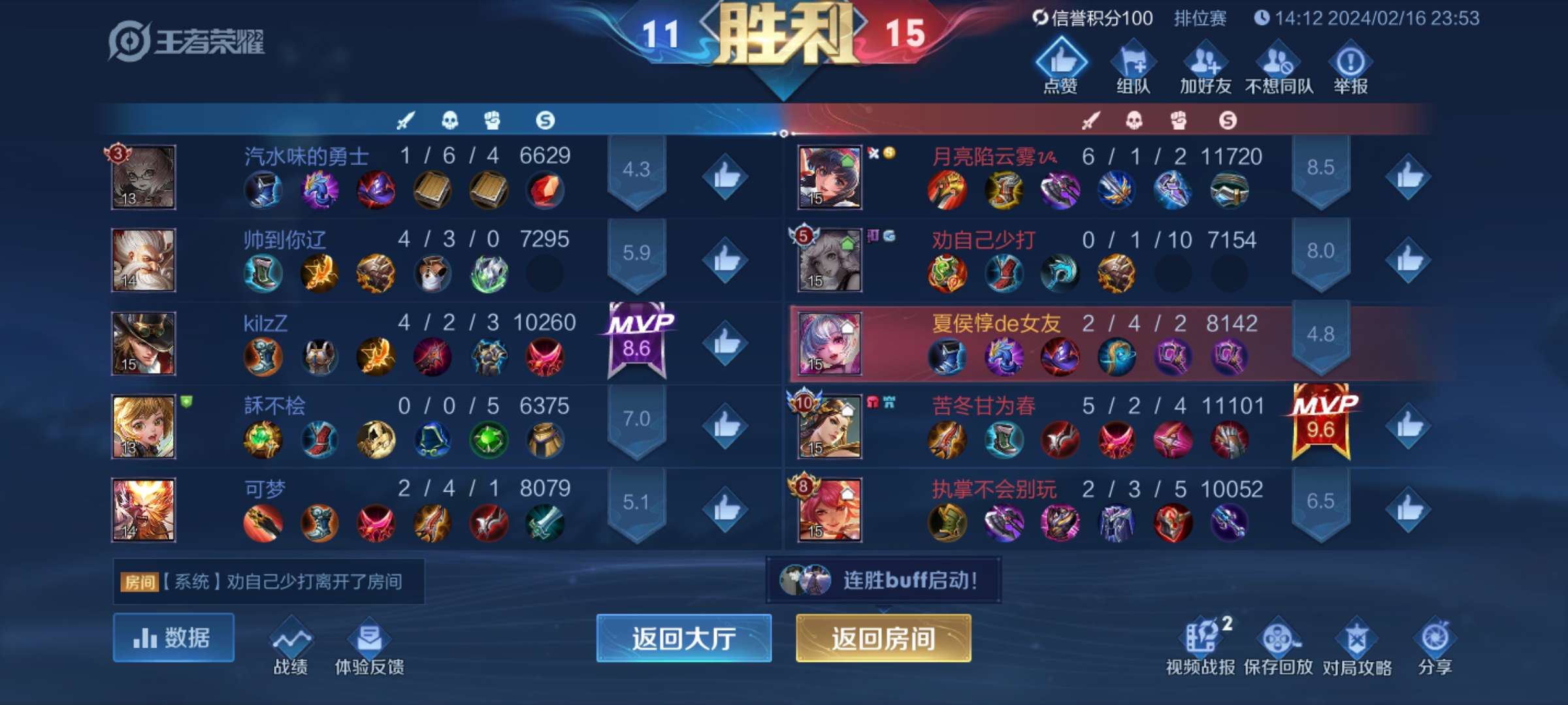 【王者女神】寻求人生的意义并不是得到快乐的关键游戏攻略_手游下载  第2张