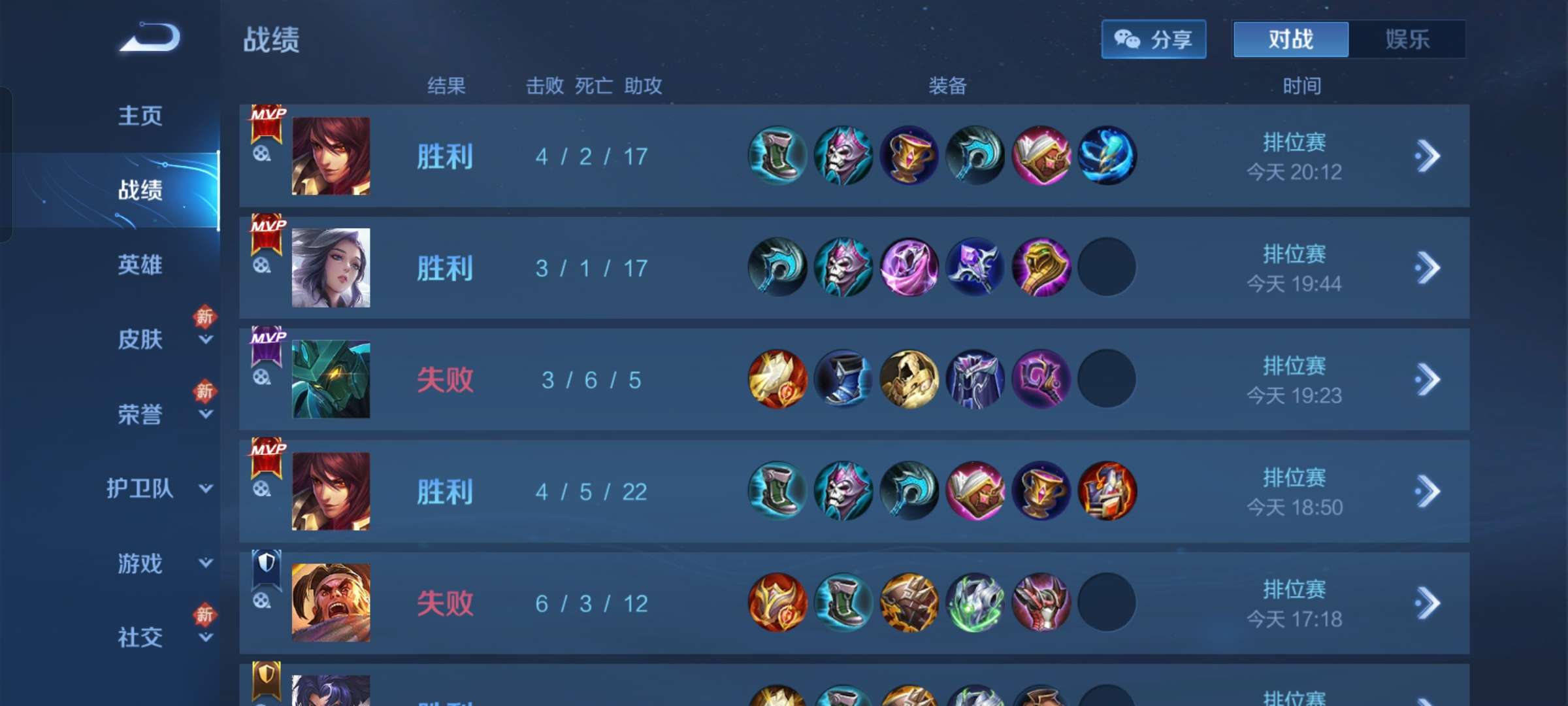 【交流】事实证明是队友问题游戏攻略_手游下载  第1张