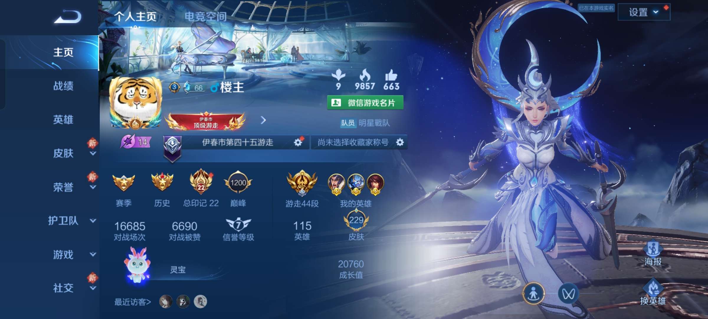 【交流】事实证明是队友问题游戏攻略_手游下载  第2张