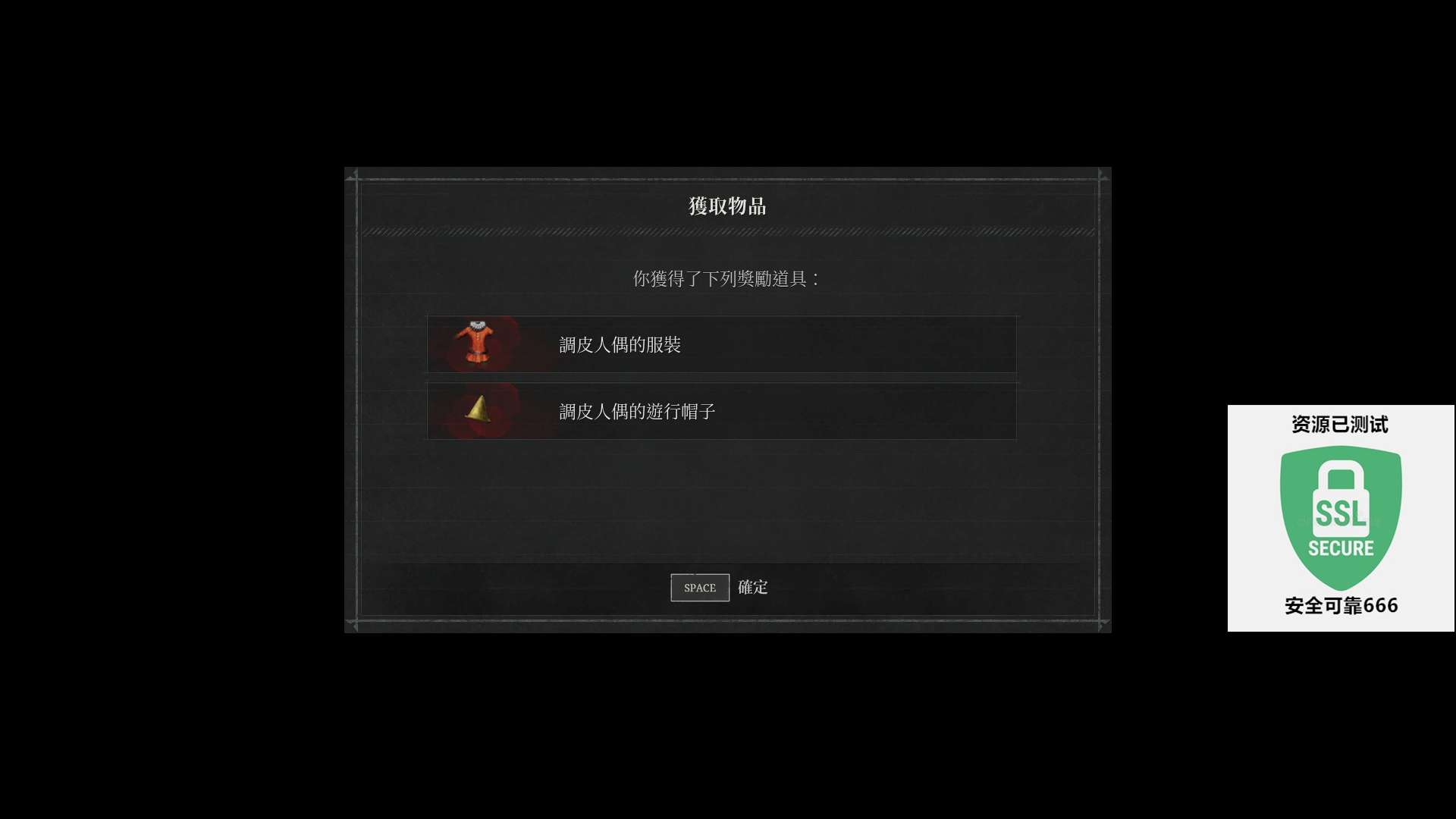 【端游推荐】匹诺曹的谎言 v1.5.0.0 豪华中文版游戏攻略_手游下载 第4张 【端游推荐】匹诺曹的谎言 v1.5.0.0 豪华中文版游戏攻略_手游下载 第4张