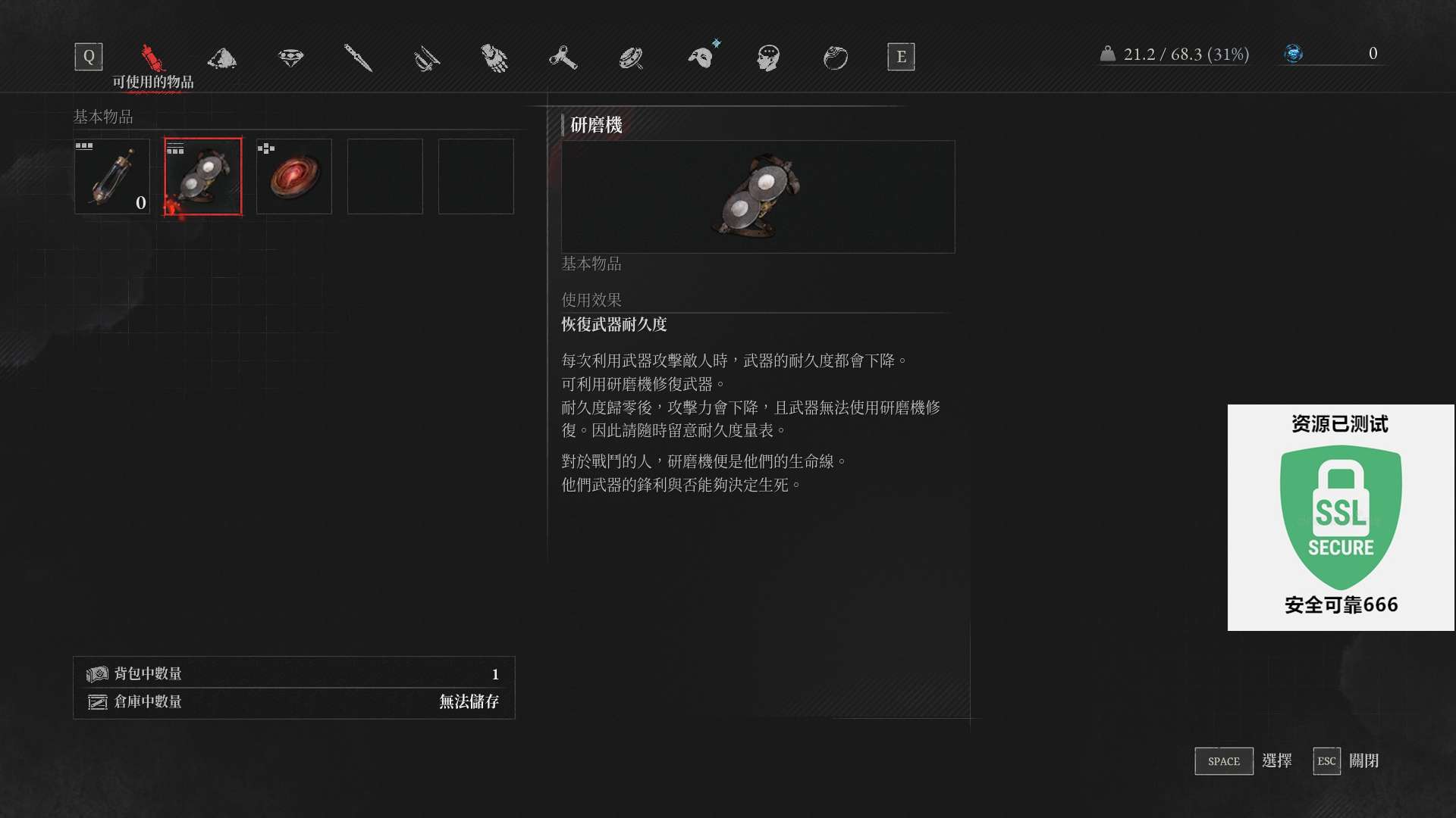 【端游推荐】匹诺曹的谎言 v1.5.0.0 豪华中文版游戏攻略_手游下载 第5张 【端游推荐】匹诺曹的谎言 v1.5.0.0 豪华中文版游戏攻略_手游下载 第5张