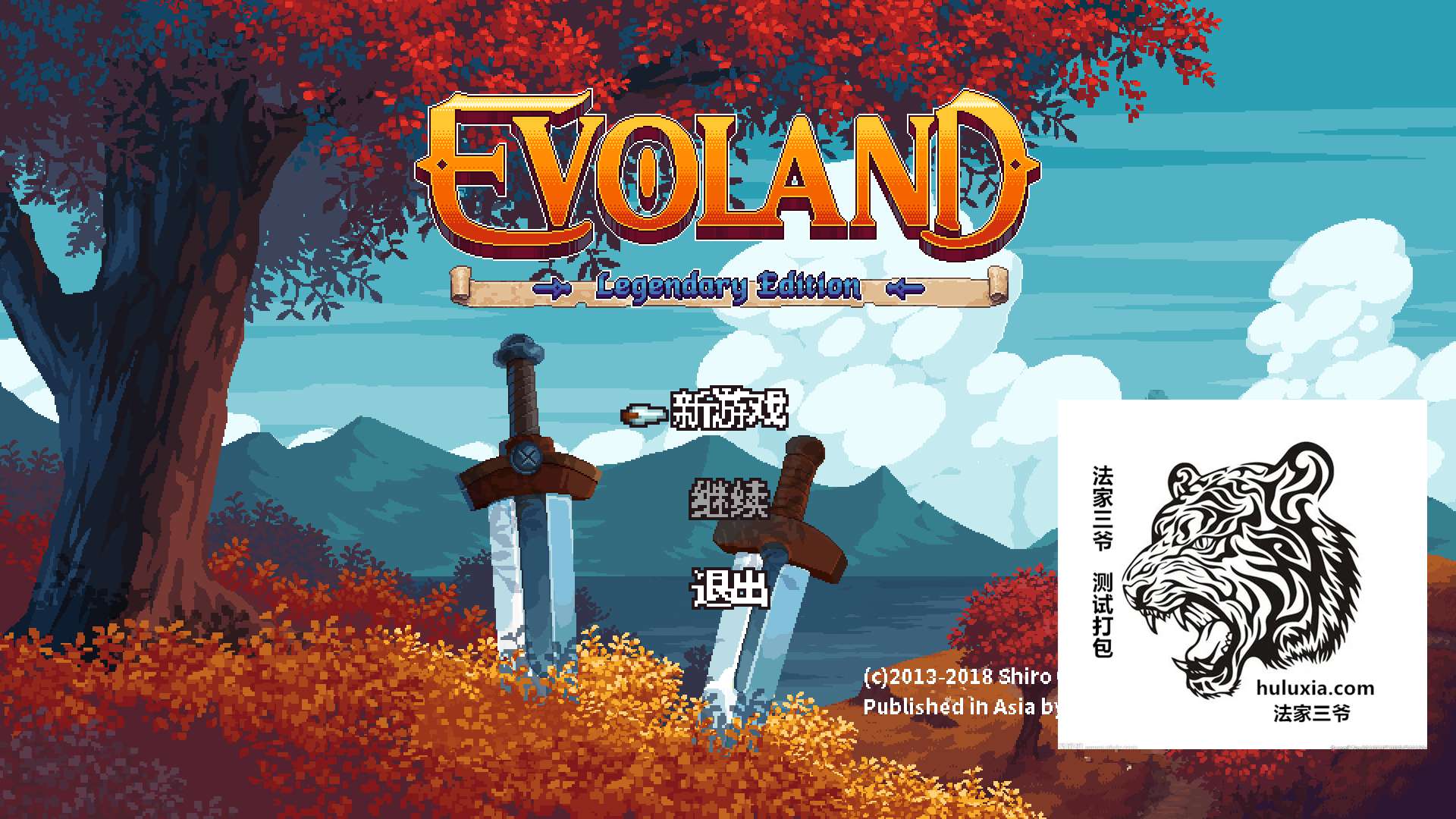 【端游推荐】进化 传奇版 中文 硬盘版游戏攻略_手游下载 第4张 【端游推荐】进化 传奇版 中文 硬盘版游戏攻略_手游下载 第4张
