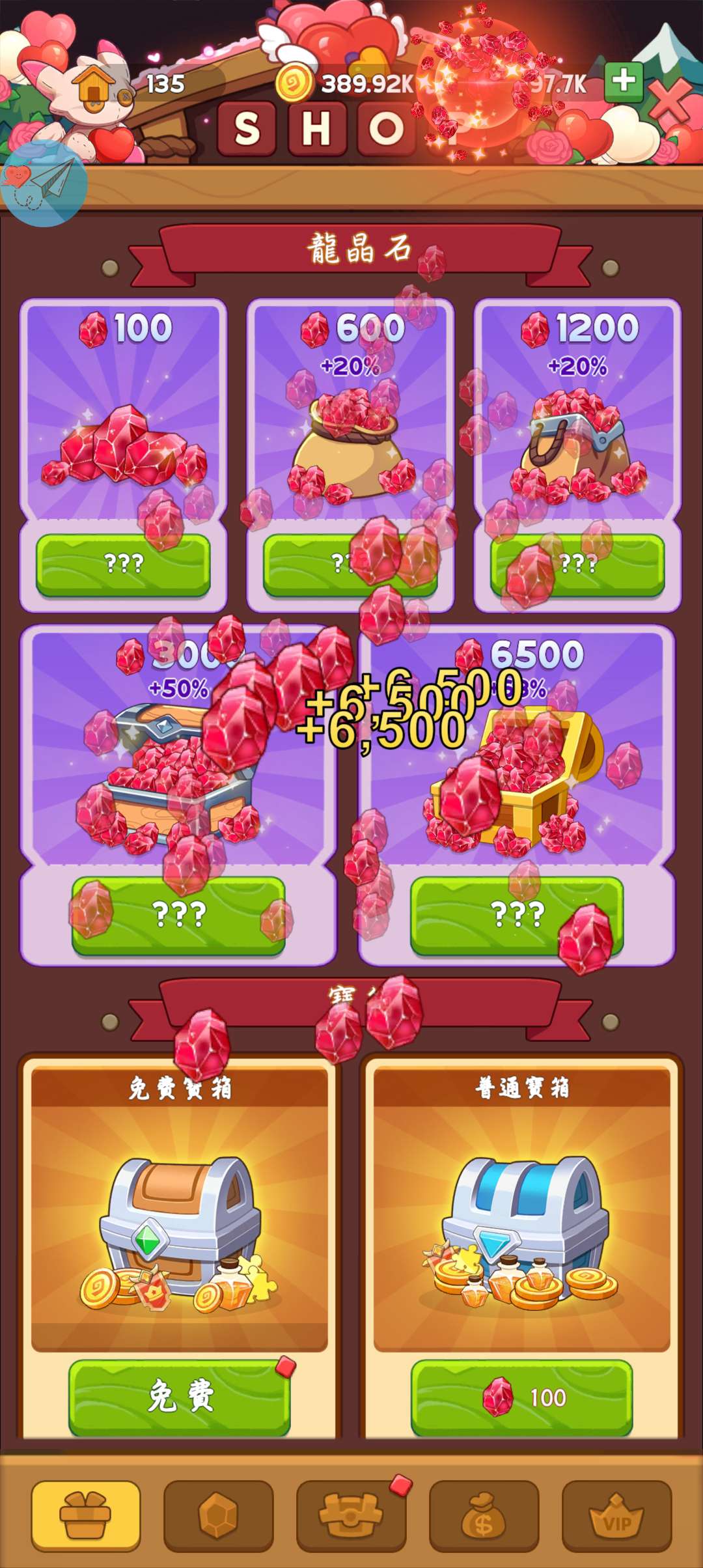 【游戏推荐】馴龍模擬器_v1.06.00游戏攻略_手游下载 第2张 【游戏推荐】馴龍模擬器_v1.06.00游戏攻略_手游下载 第2张