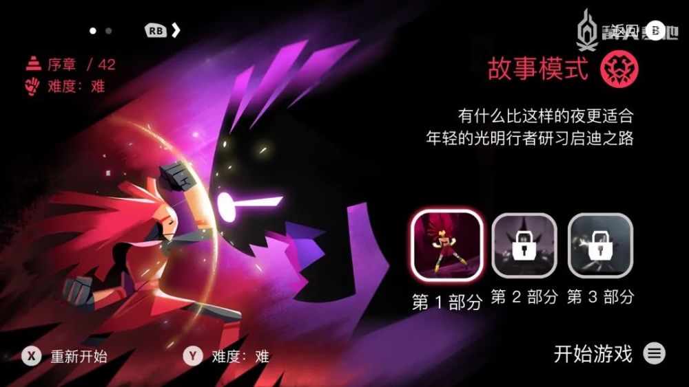 【手游推荐】Towaga:暗影之中,steam完美移植游戏攻略_手游下载 第7张 【手游推荐】Towaga:暗影之中,steam完美移植游戏攻略_手游下载 第7张