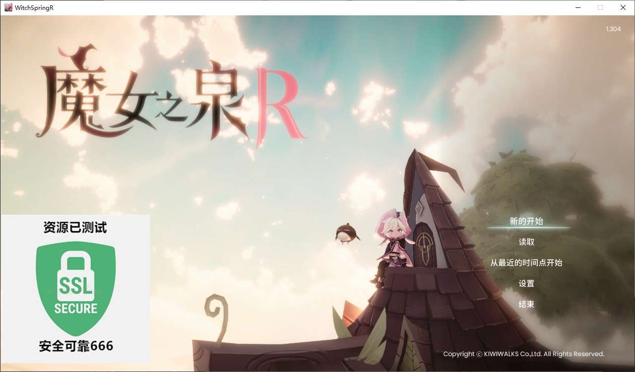 【端游推荐】魔女之泉R v1.304 豪华中文版游戏攻略_手游下载 第4张 【端游推荐】魔女之泉R v1.304 豪华中文版游戏攻略_手游下载 第4张