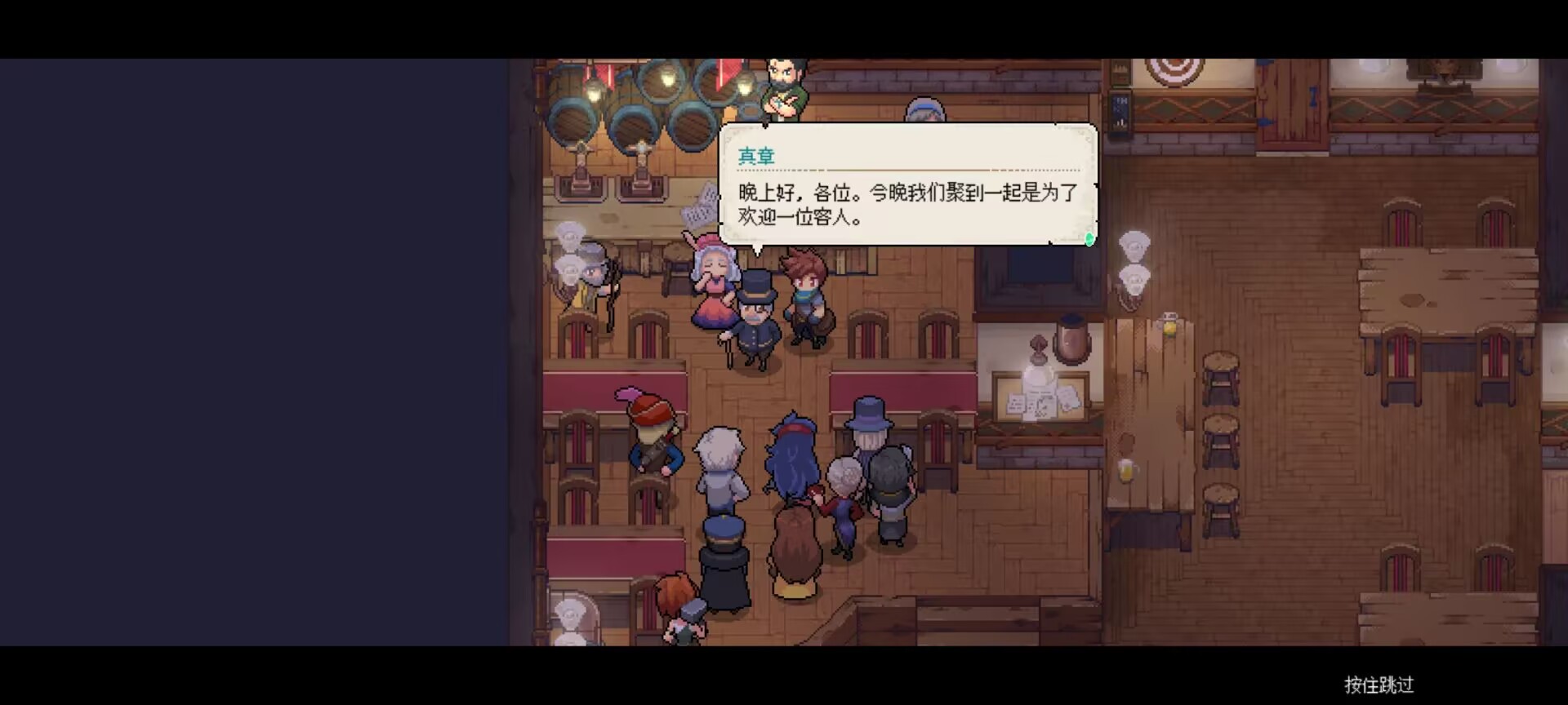 【手游推荐】杏林物语 v1.44游戏攻略_手游下载 第5张 【手游推荐】杏林物语 v1.44游戏攻略_手游下载 第5张