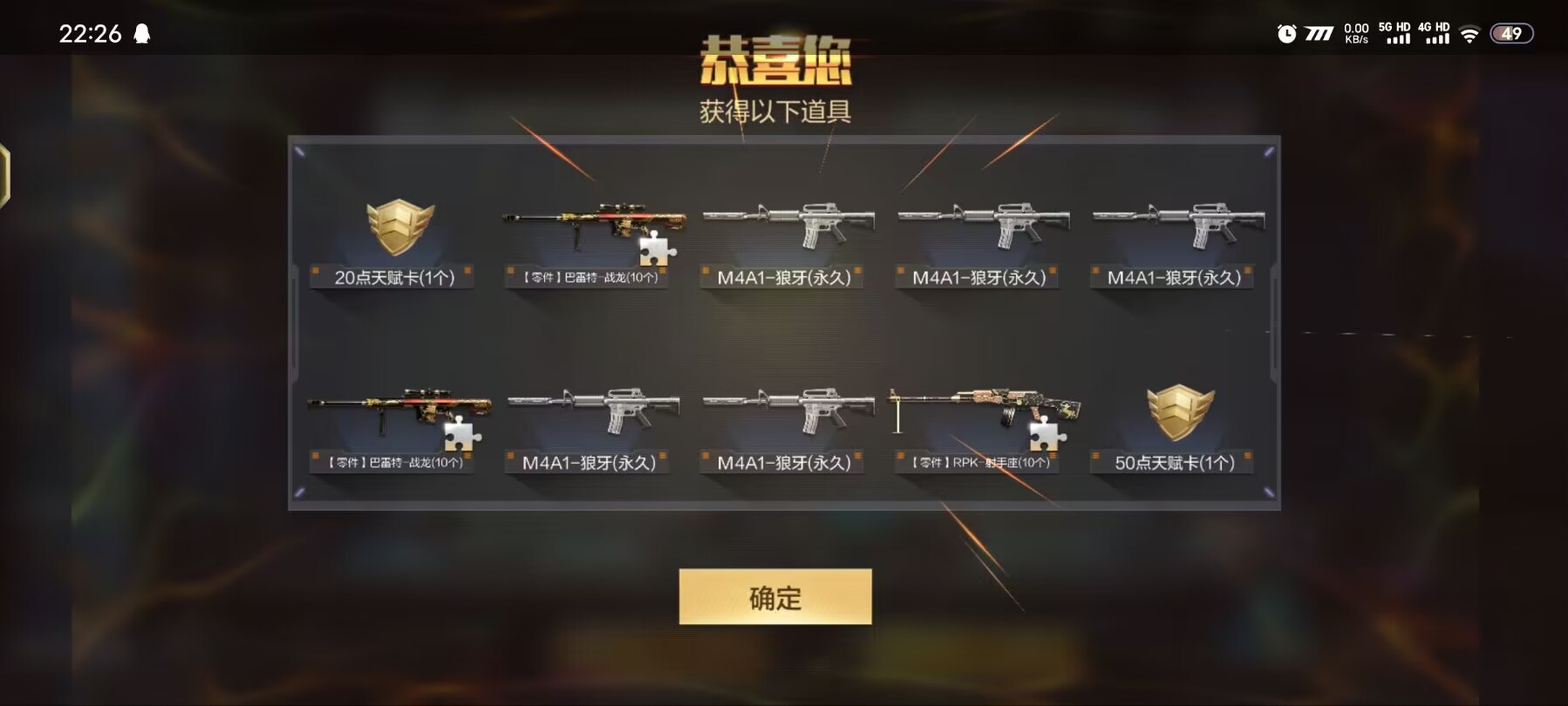 【闲聊】今天又是老马亏大的一天游戏攻略_手游下载  第1张